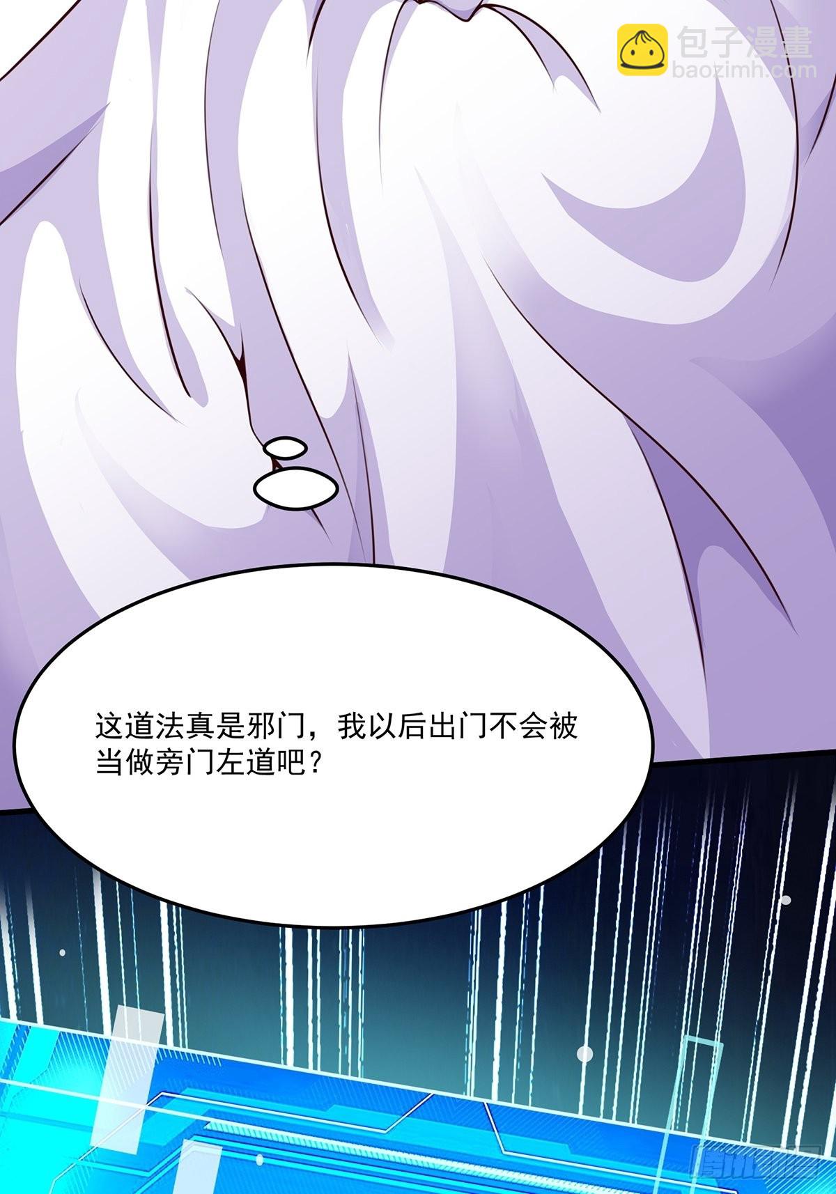 第10话-第10话