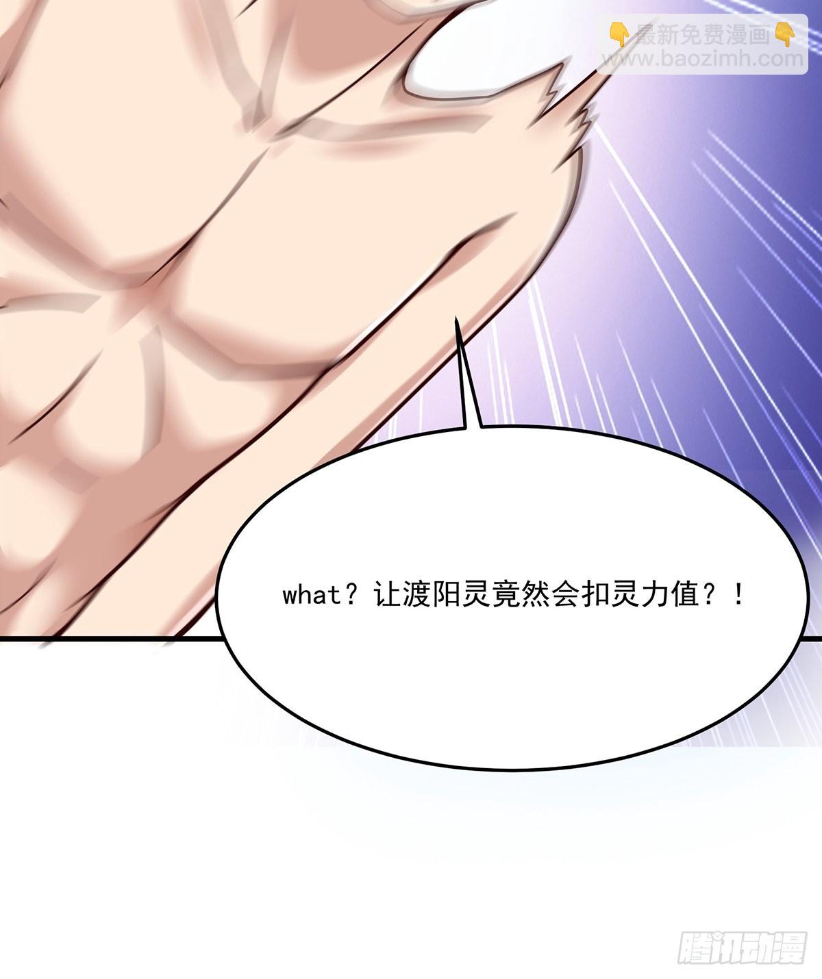 第10话-第10话