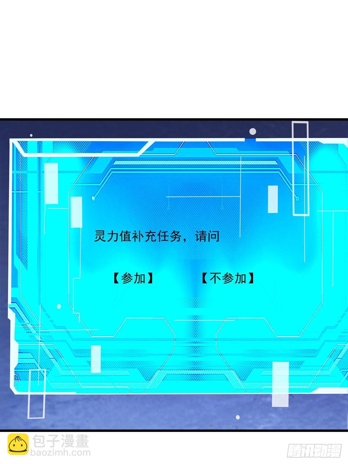 第10话-第10话