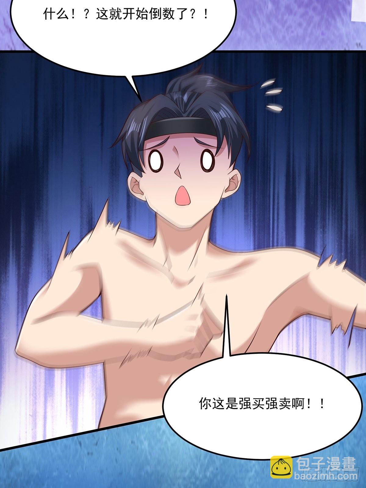 第10话-第10话