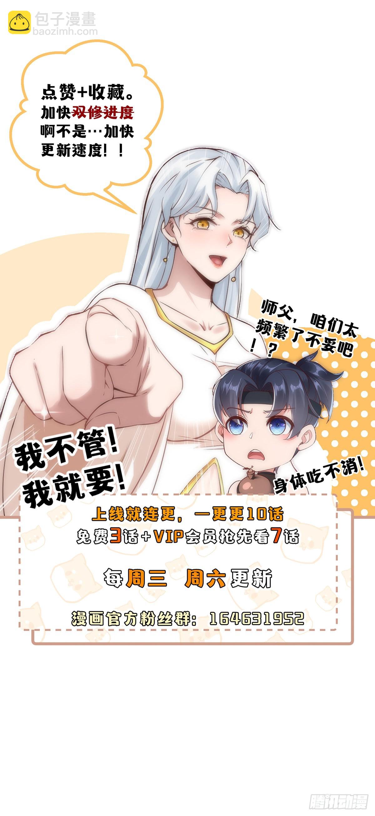 第10话-第10话