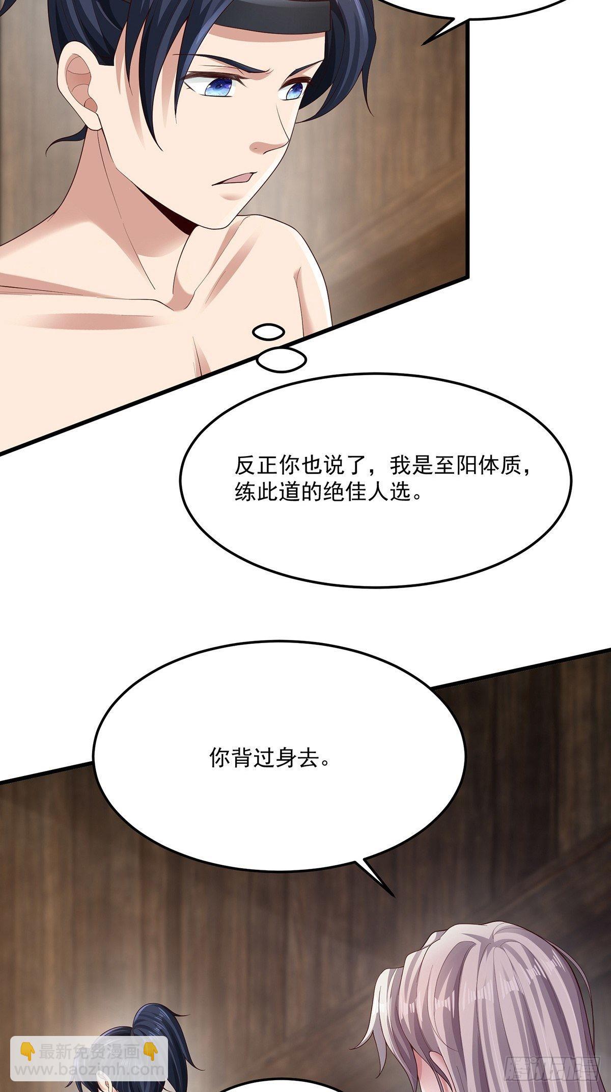 第10话-第10话