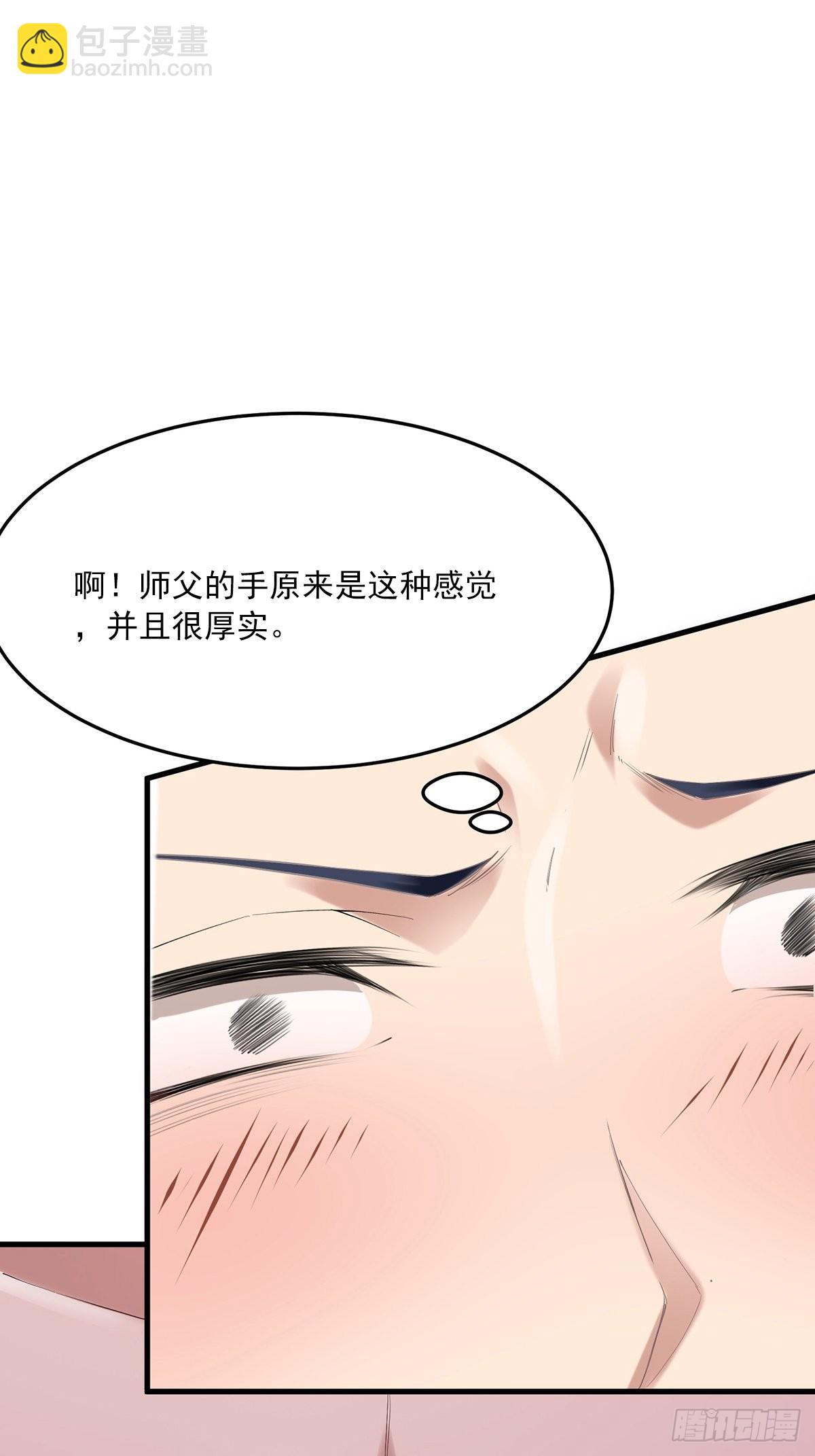 第10话-第10话