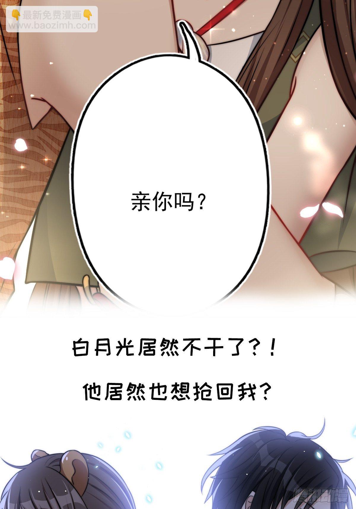 预告2-第2话