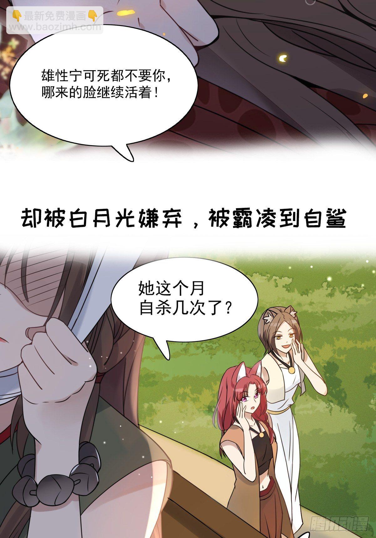 预告2-第2话