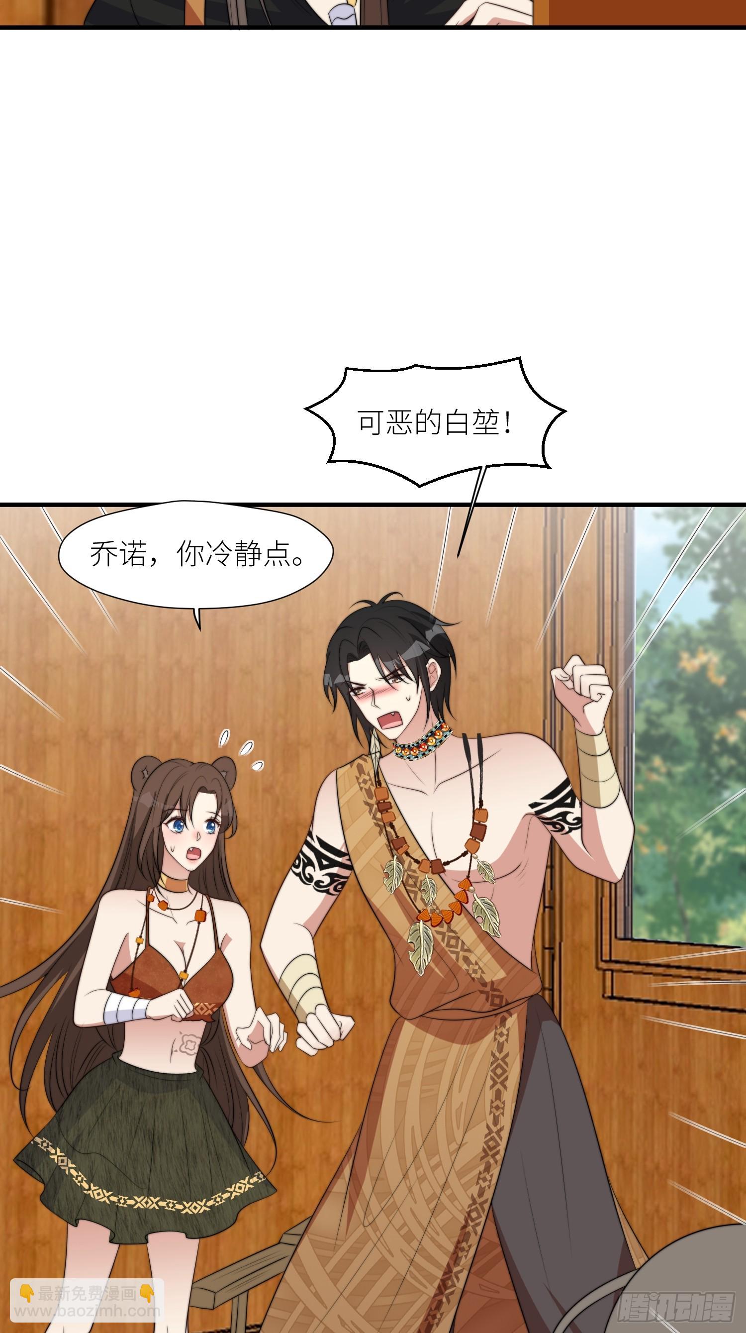 96话 我们结侣吧-第98话