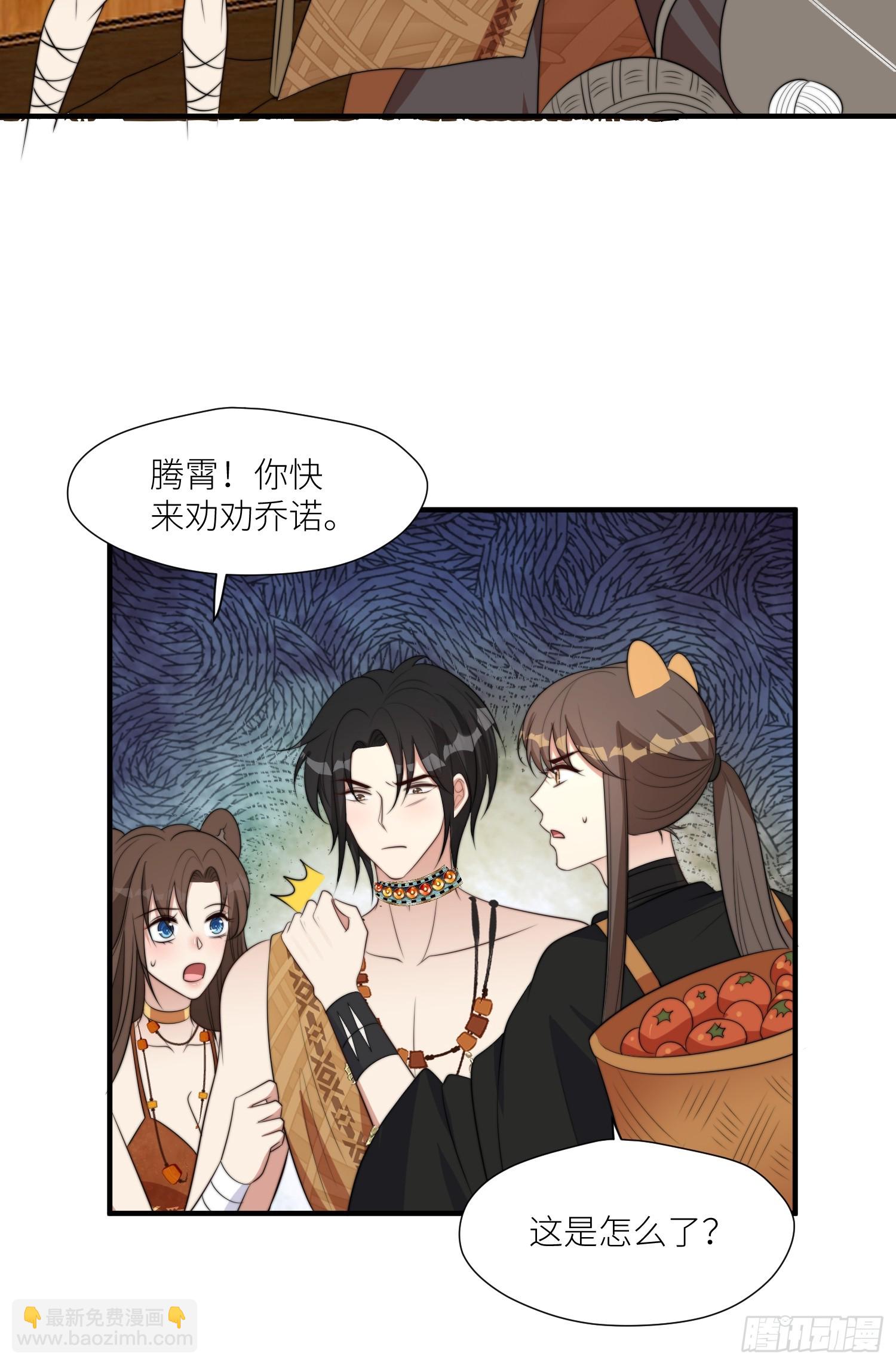 96话 我们结侣吧-第98话