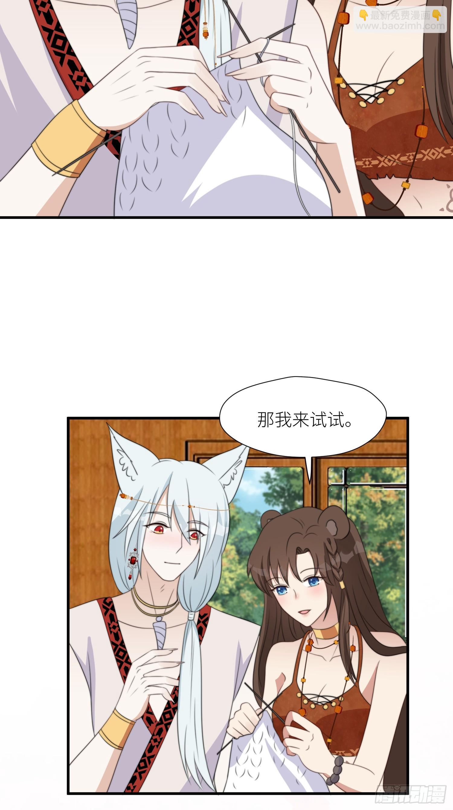 98话 祭祀陷阱-第100话