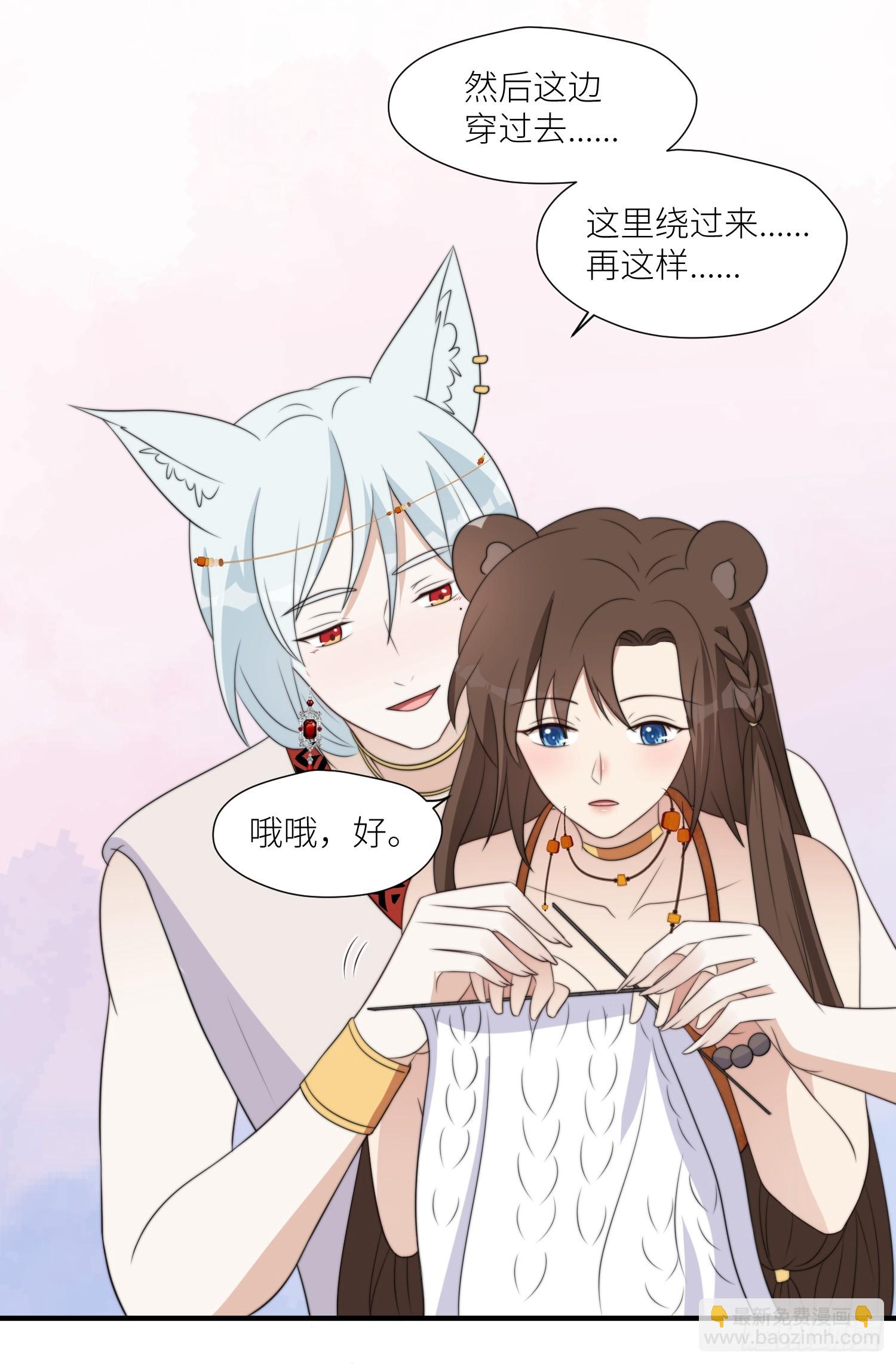 98话 祭祀陷阱-第100话