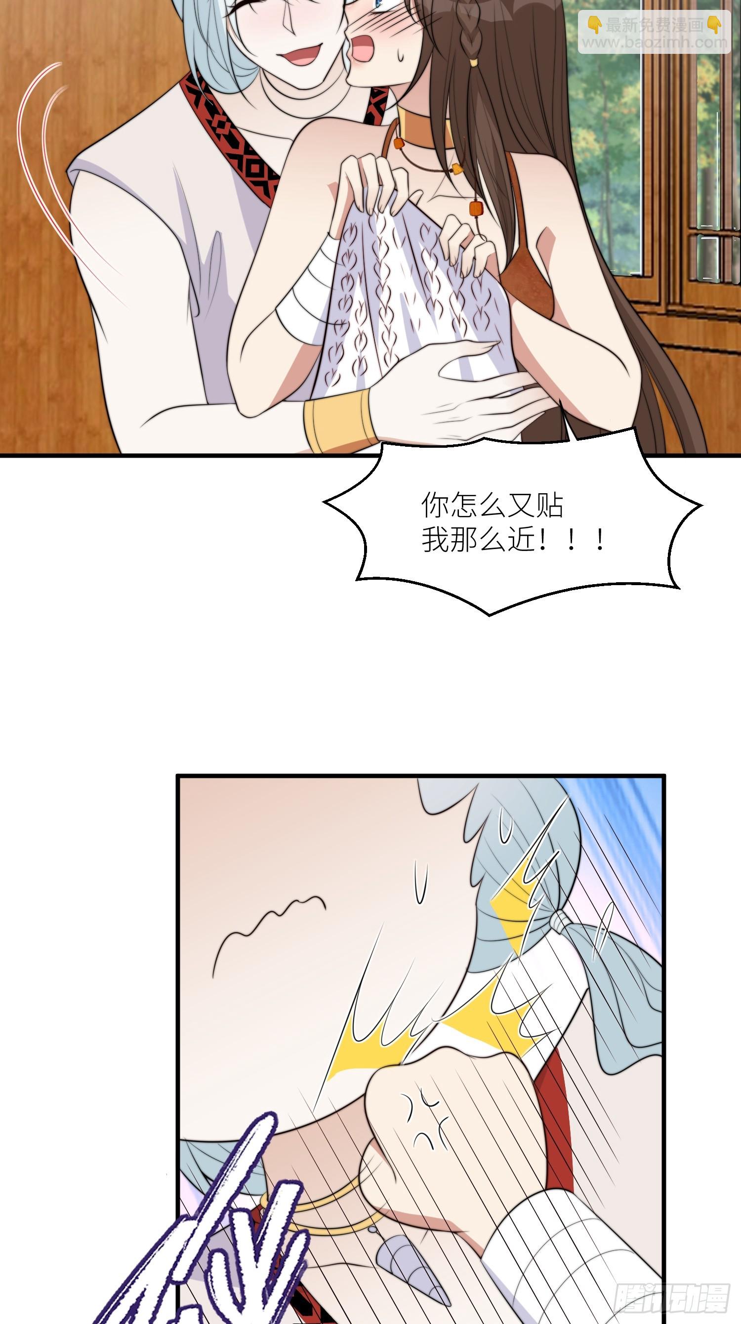 98话 祭祀陷阱-第100话