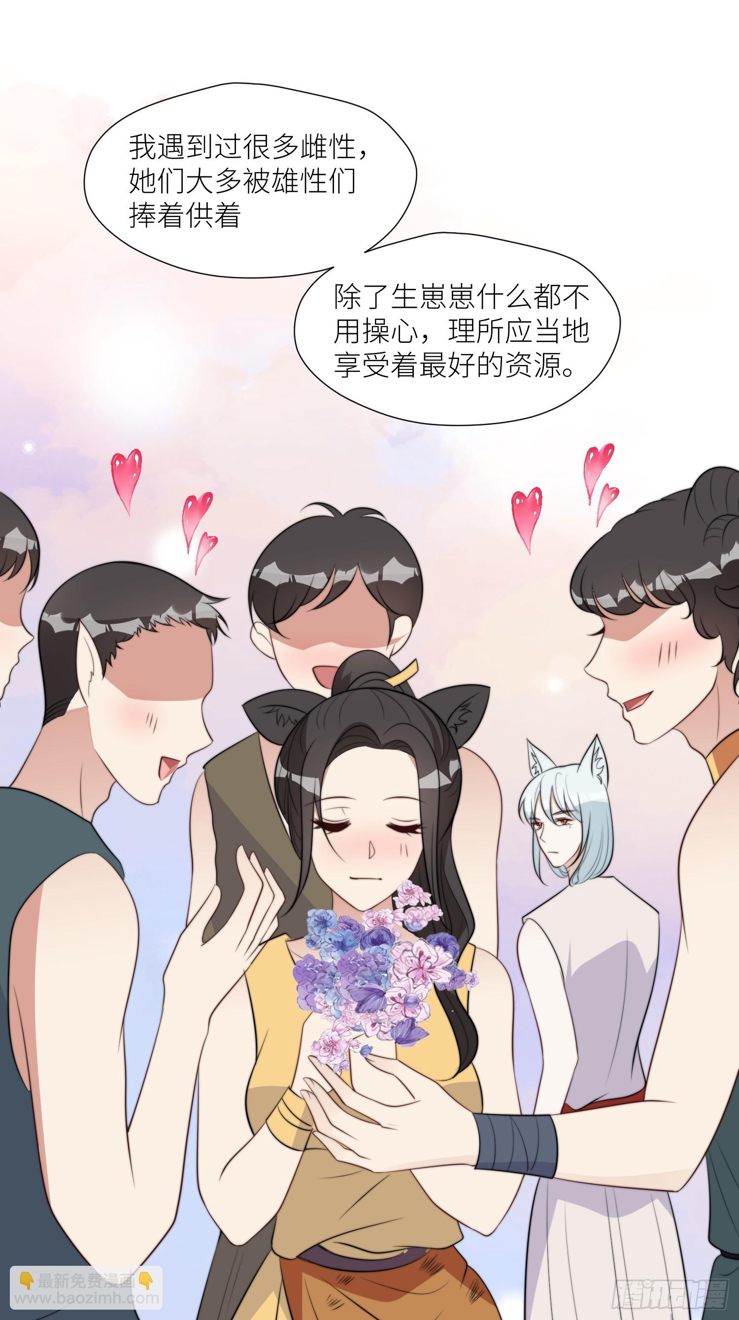 98话 祭祀陷阱-第100话
