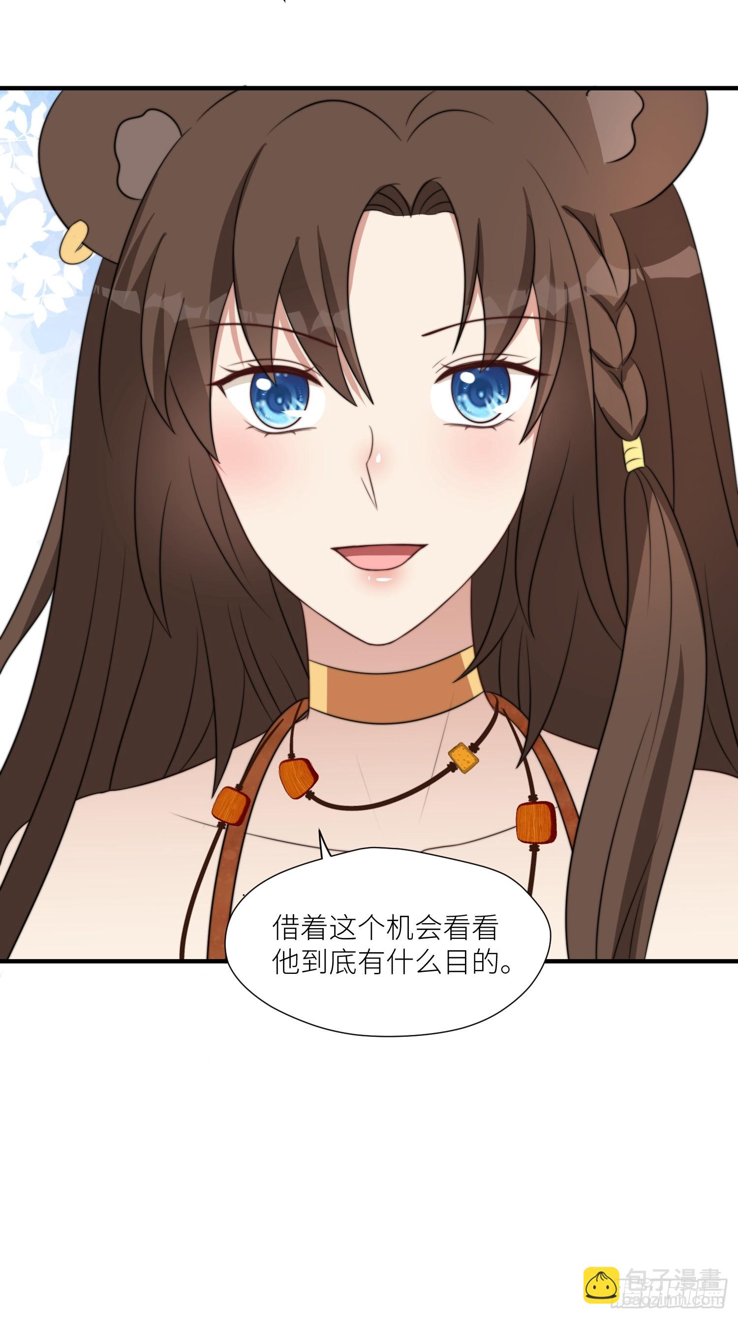 98话 祭祀陷阱-第100话