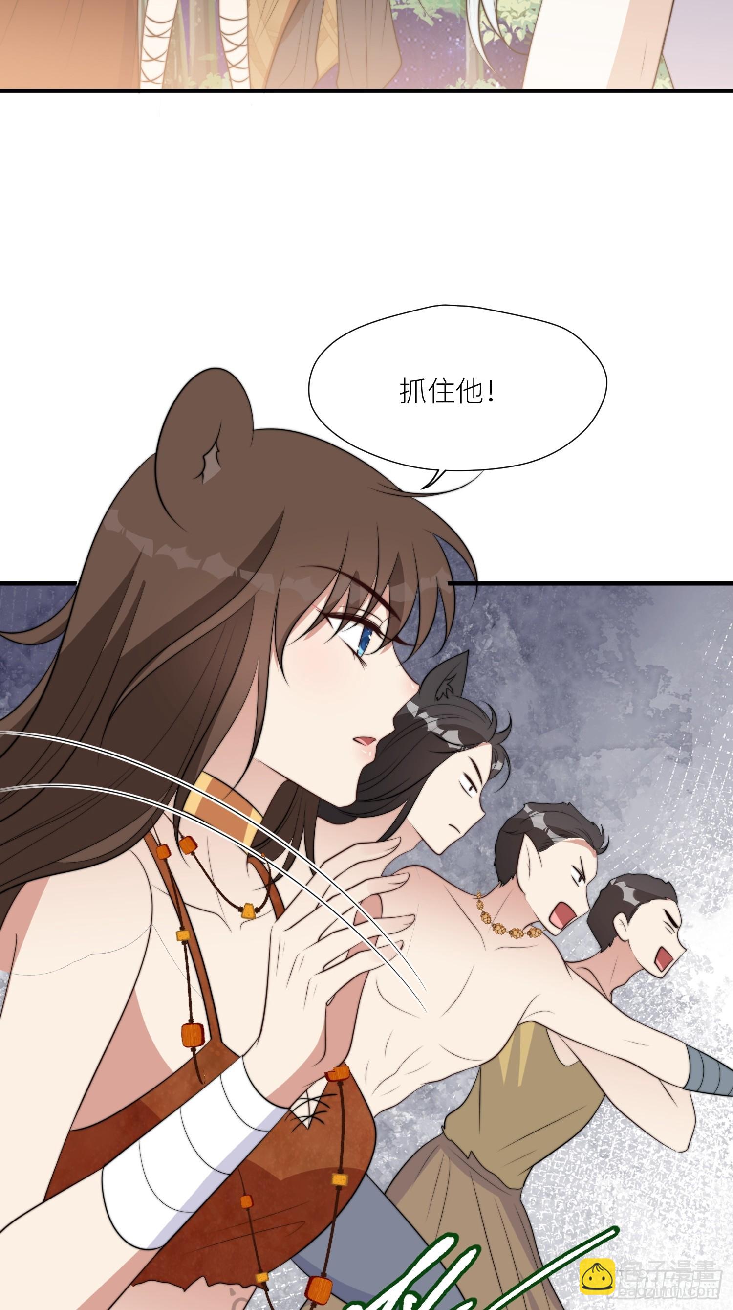 100话 图腾的认可-第102话