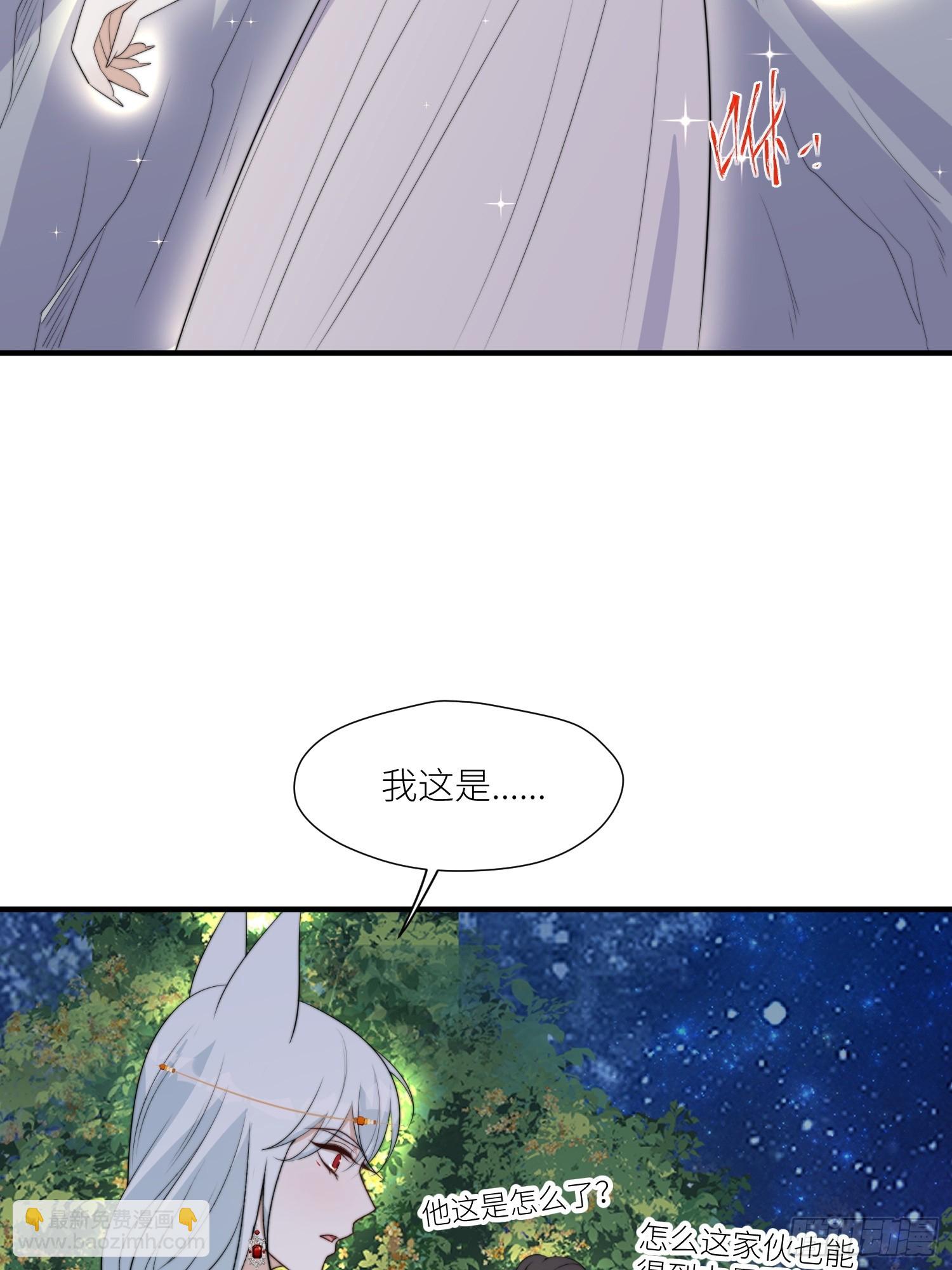 100话 图腾的认可-第102话