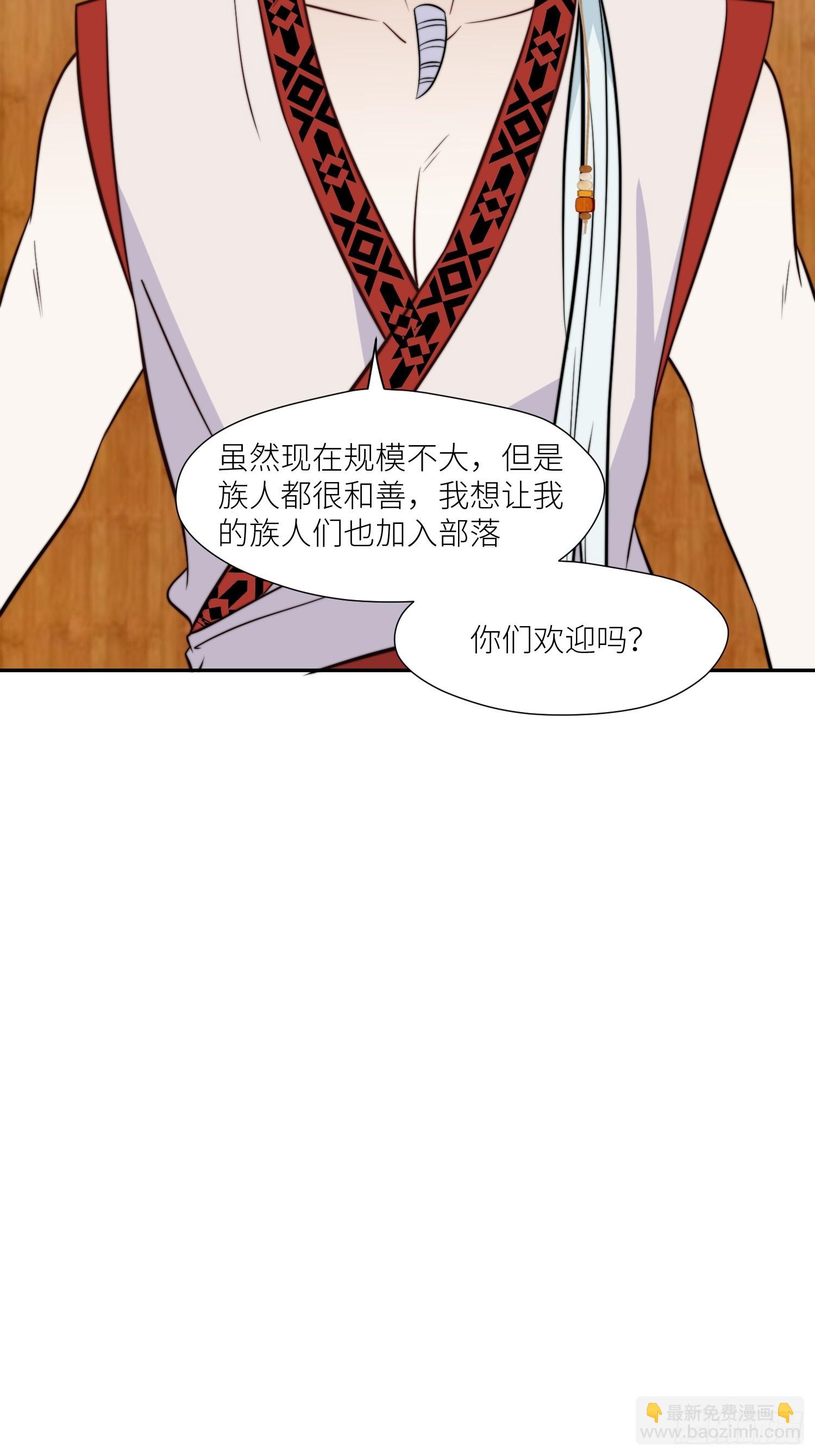100话 图腾的认可-第102话