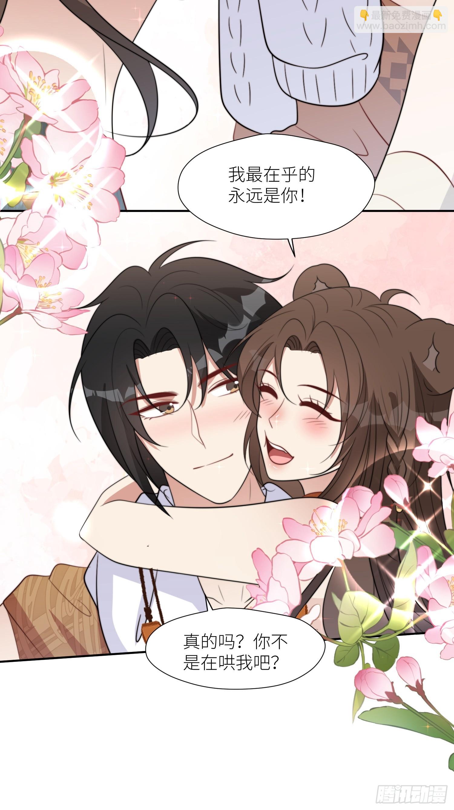 102话 我不相信自己-第104话