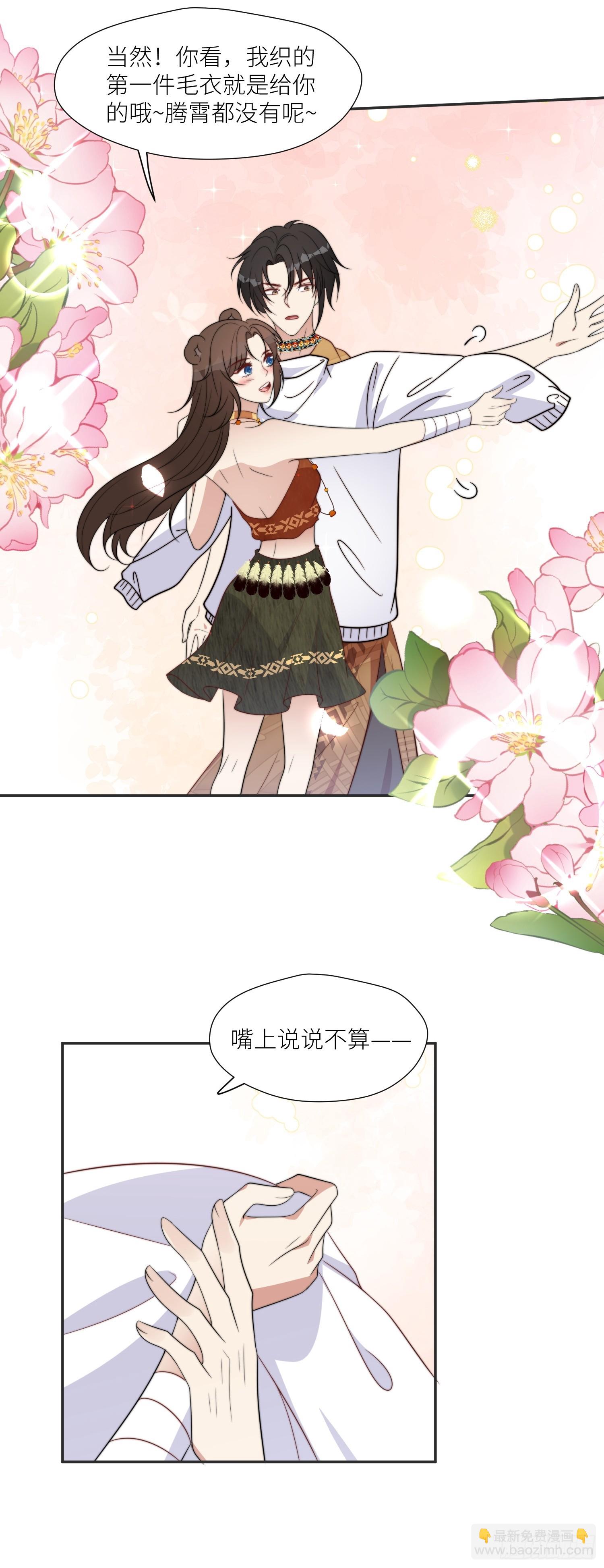 102话 我不相信自己-第104话