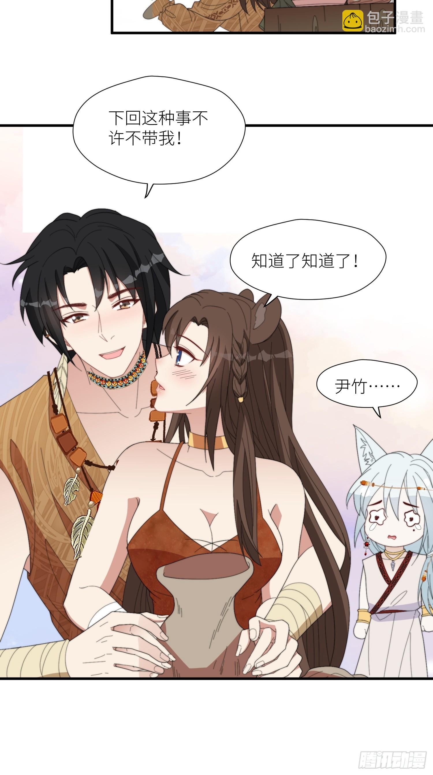 102话 我不相信自己-第104话