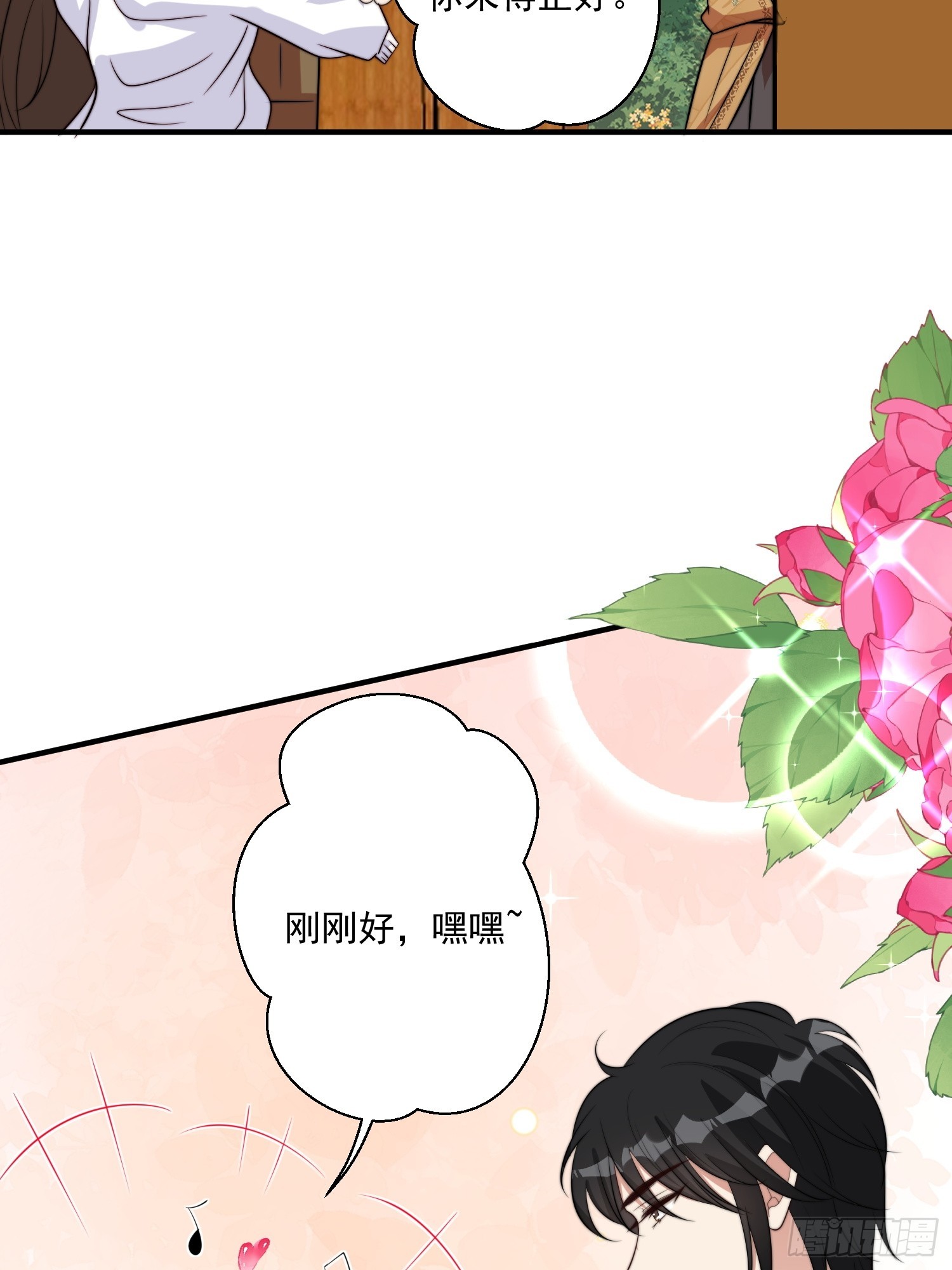 102话 我不相信自己-第104话