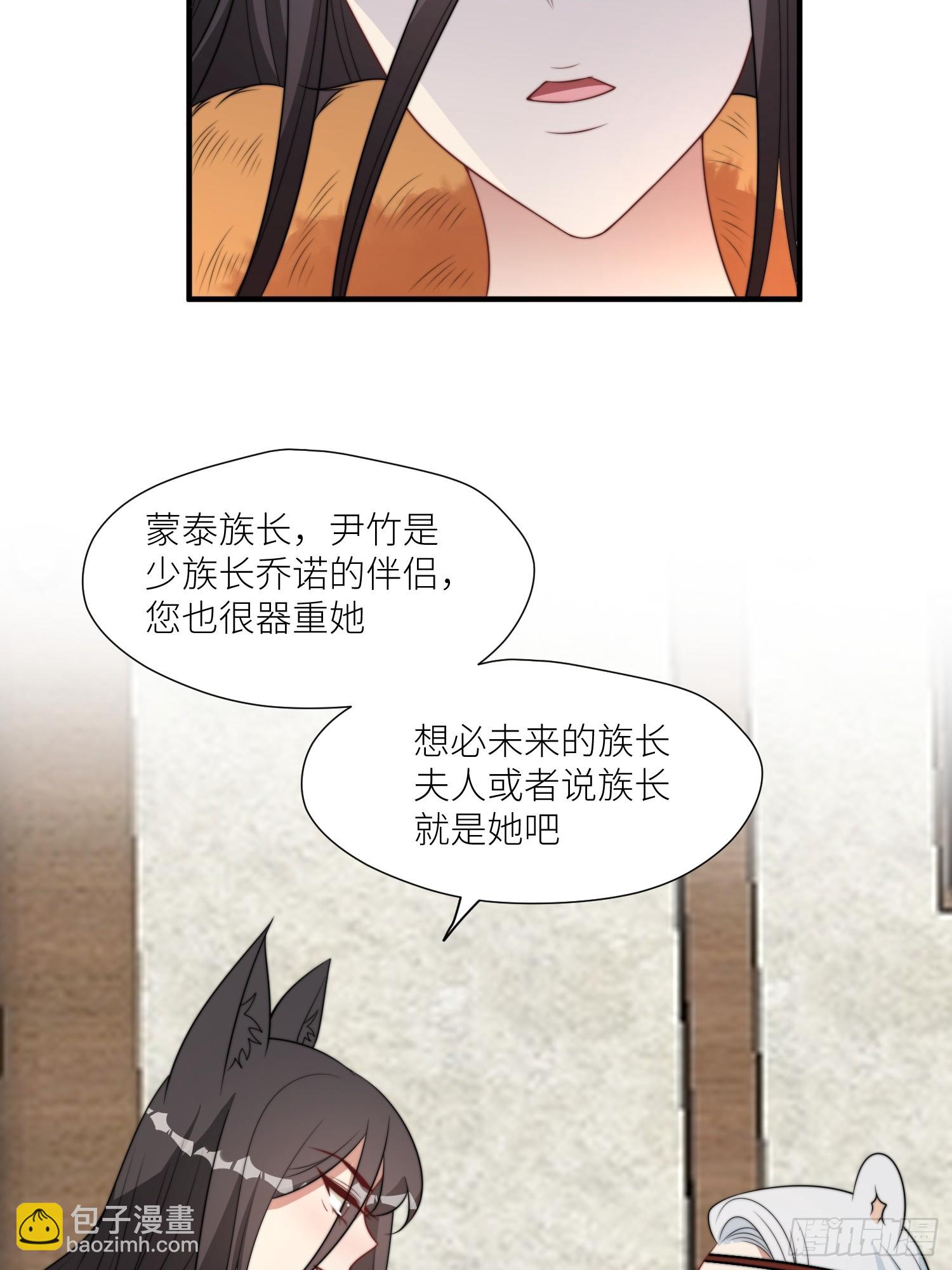104 谈判失败-第106话
