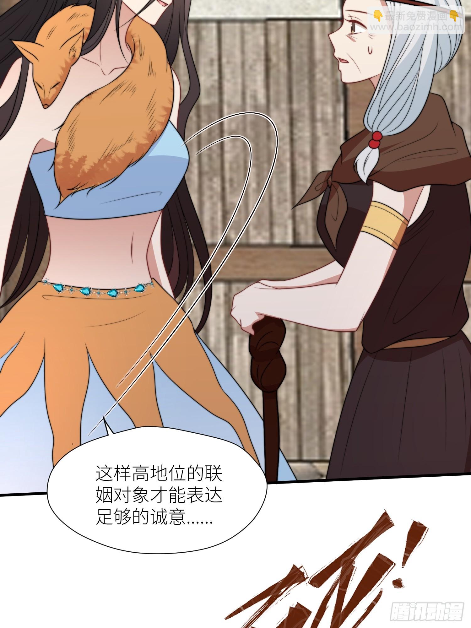 104 谈判失败-第106话