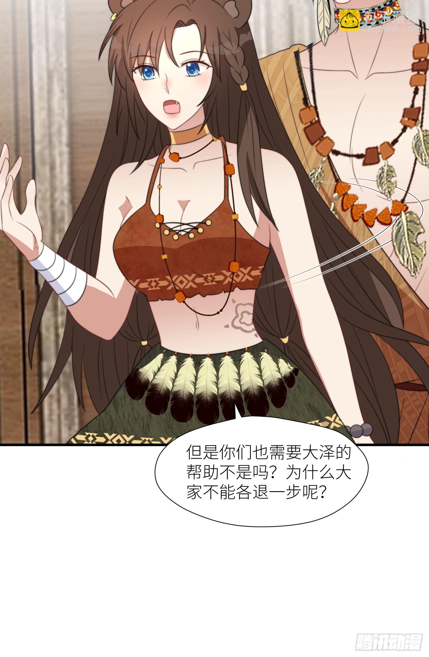 104 谈判失败-第106话