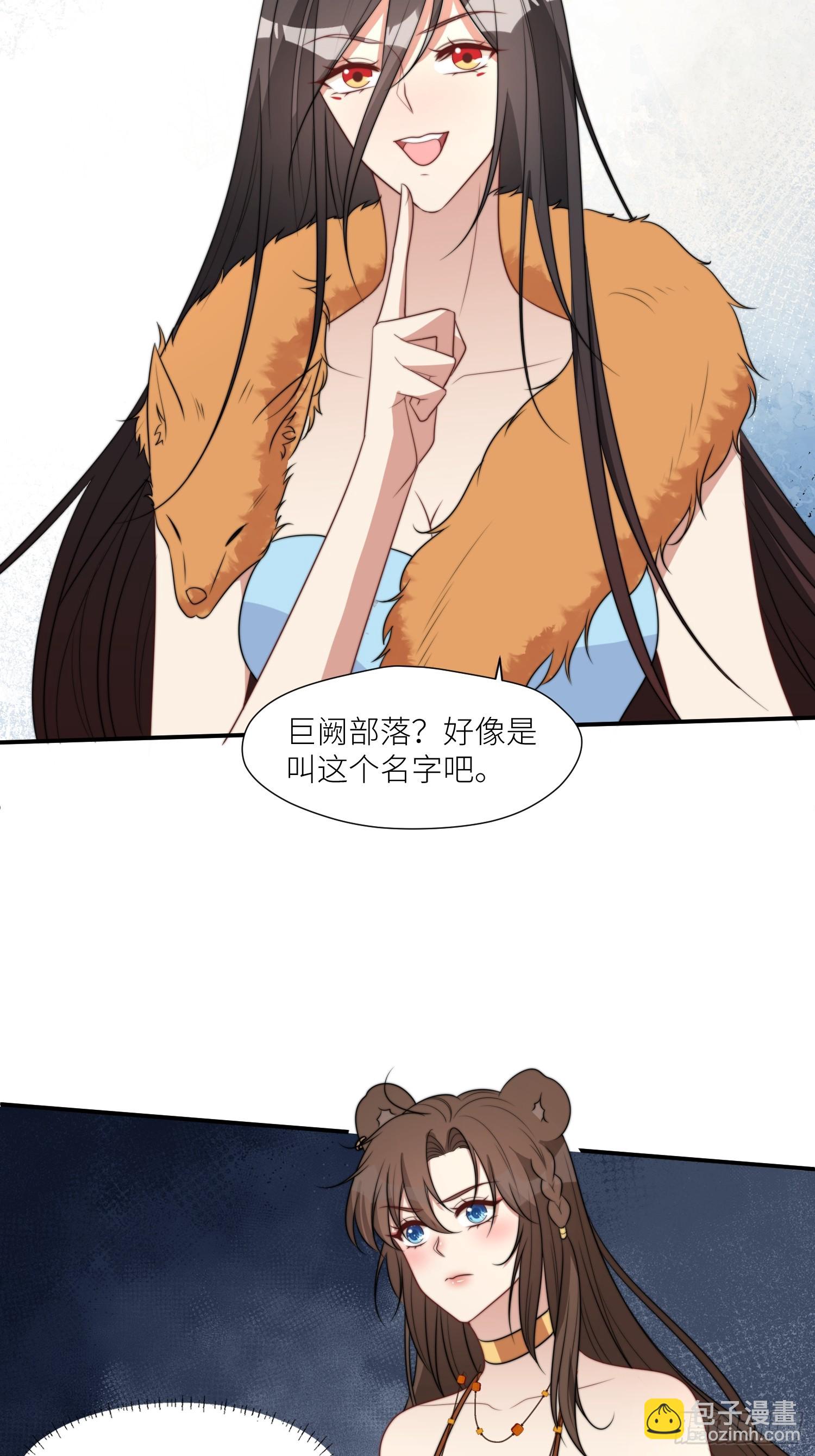 104 谈判失败-第106话
