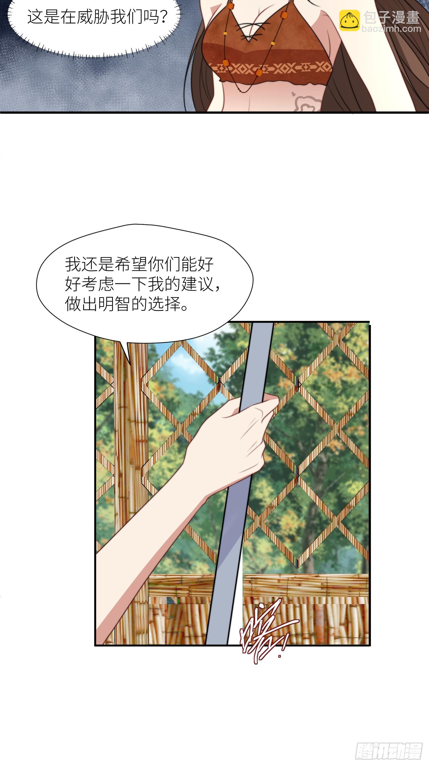 104 谈判失败-第106话