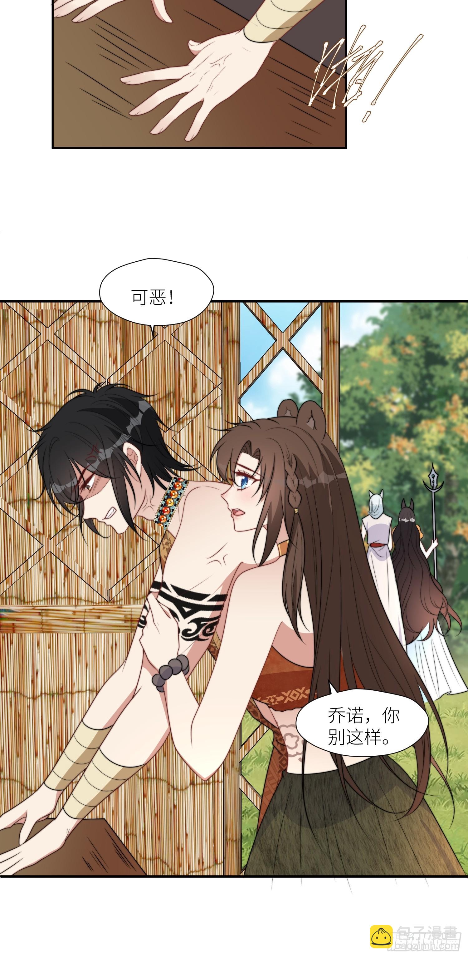 104 谈判失败-第106话