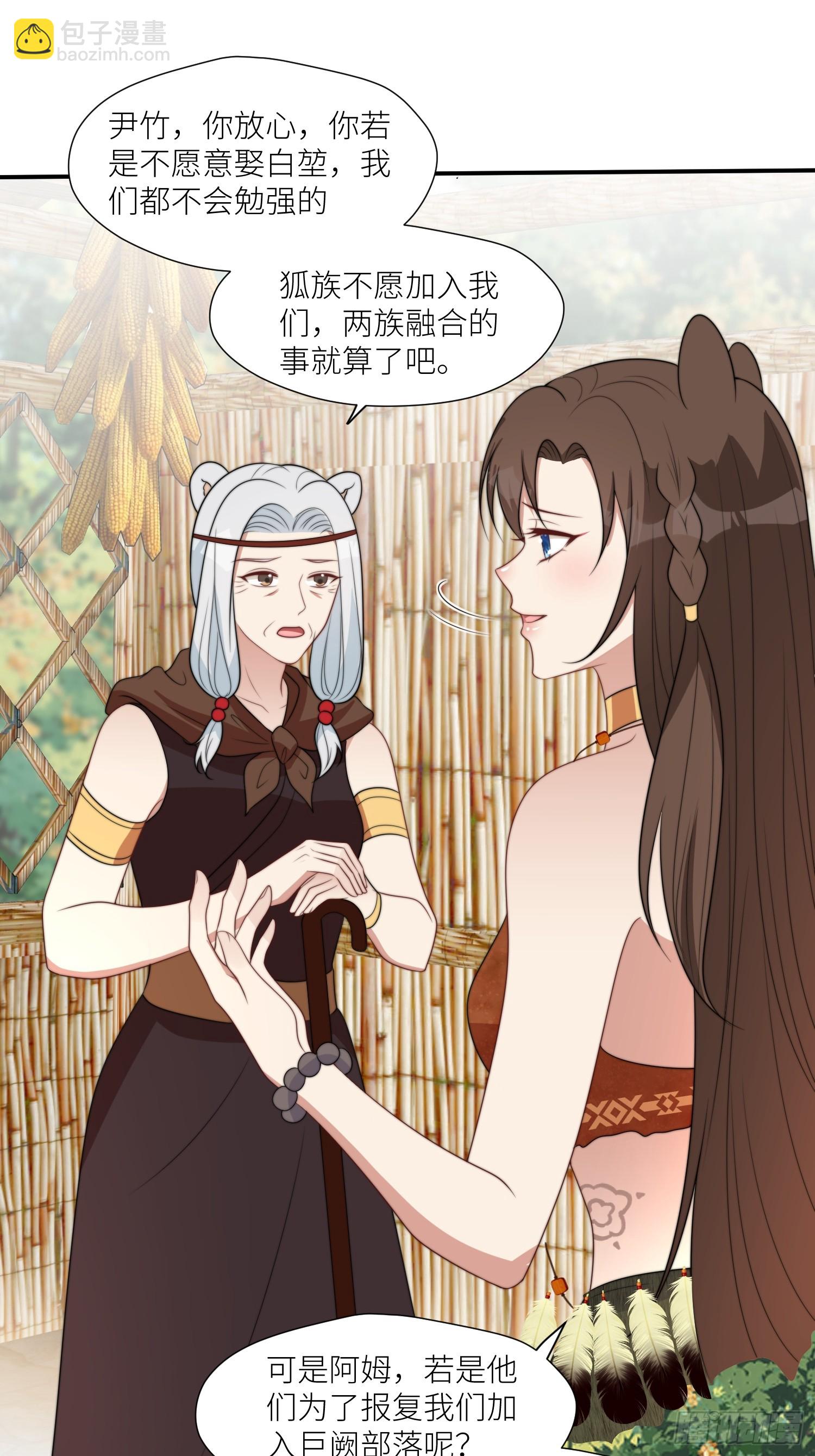 104 谈判失败-第106话