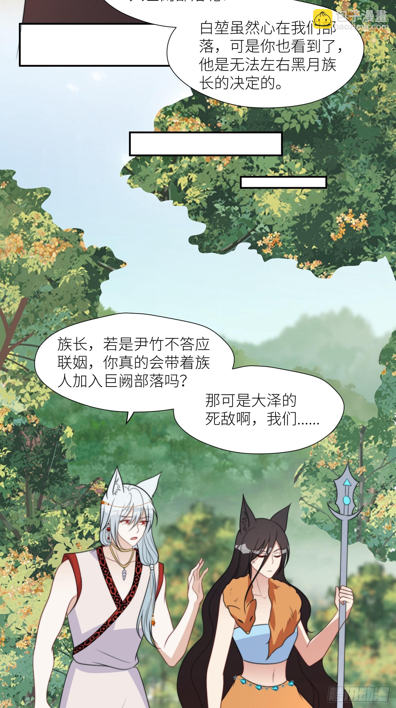 104 谈判失败-第106话
