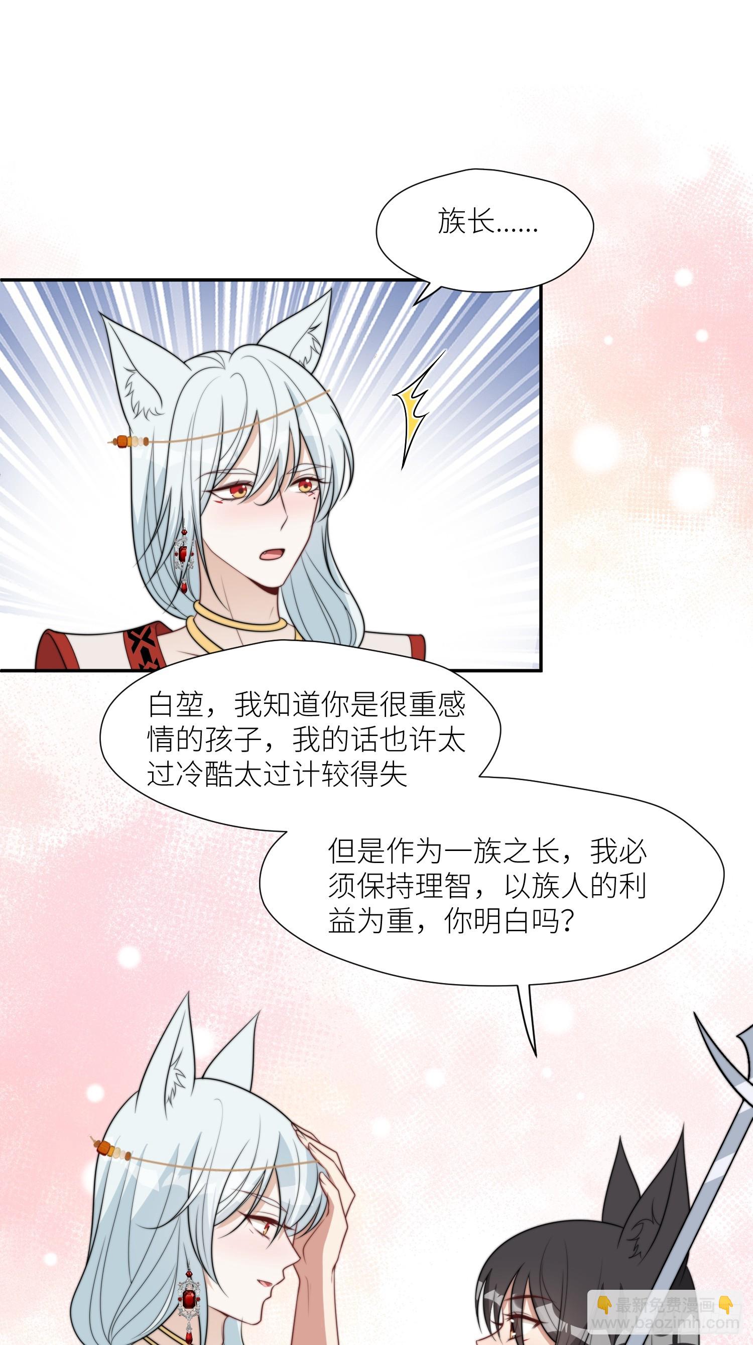 104 谈判失败-第106话