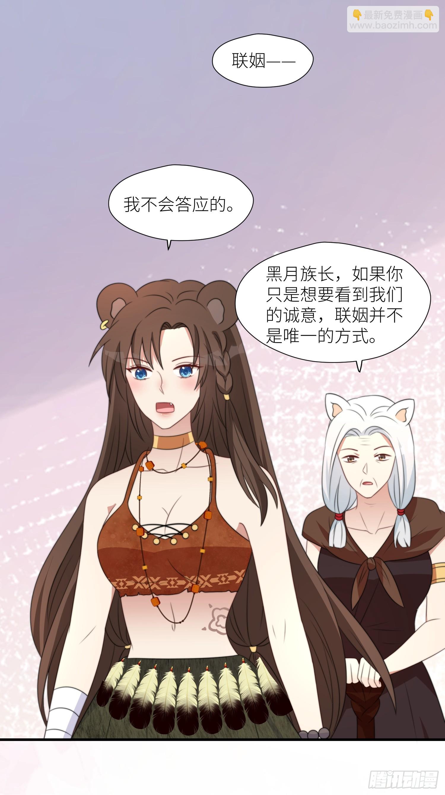 104 谈判失败-第106话