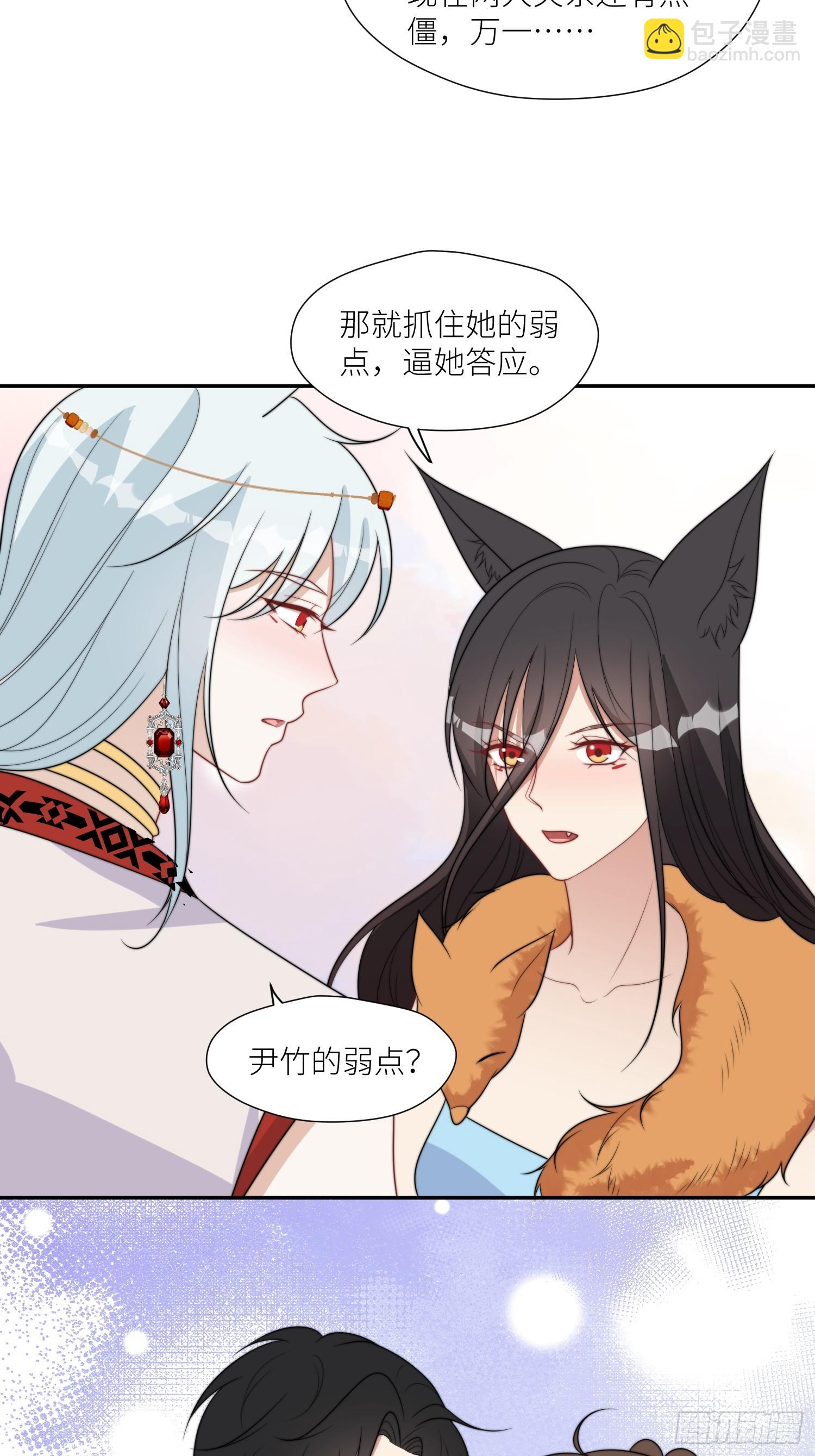 104 谈判失败-第106话