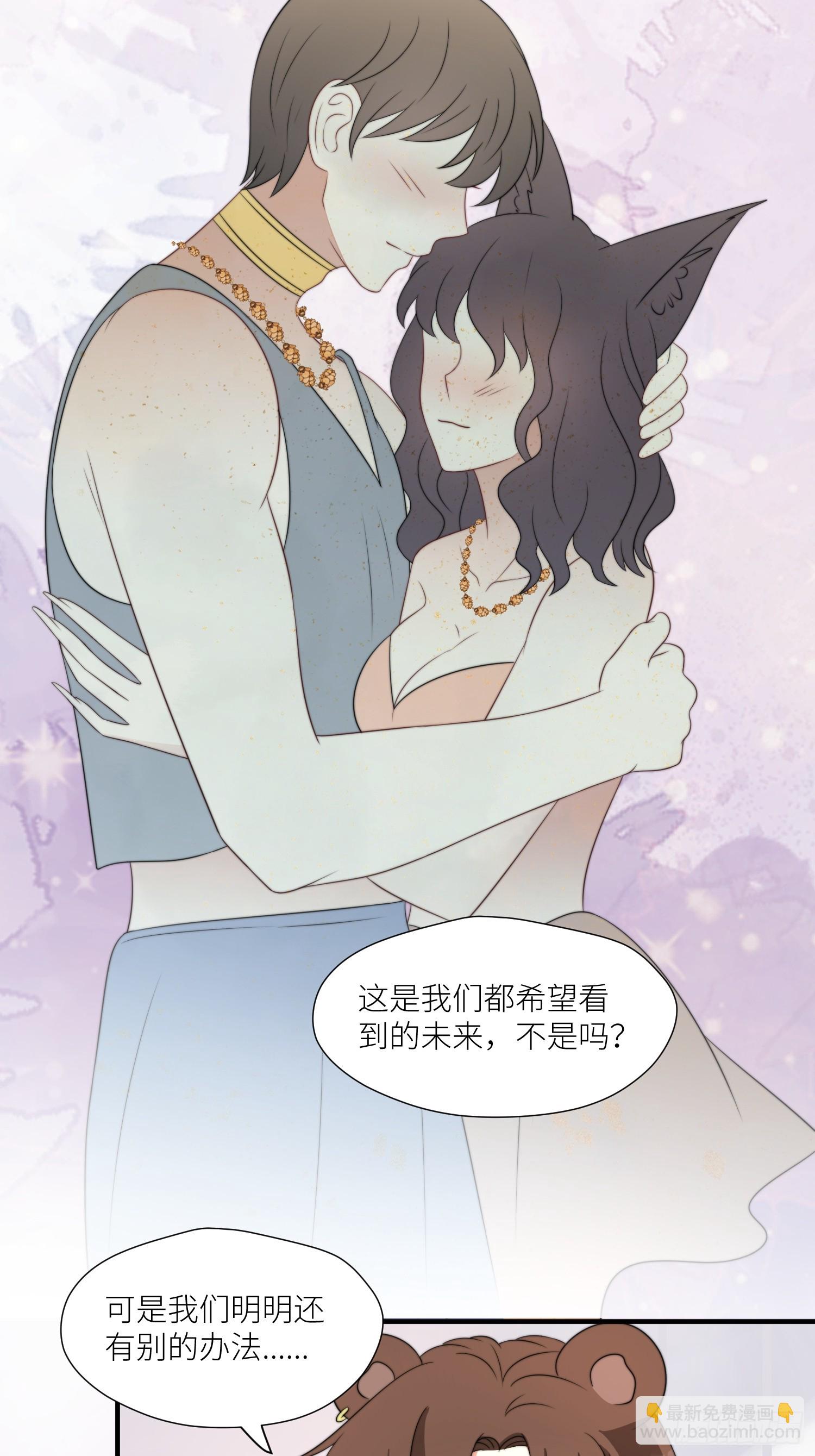 104 谈判失败-第106话