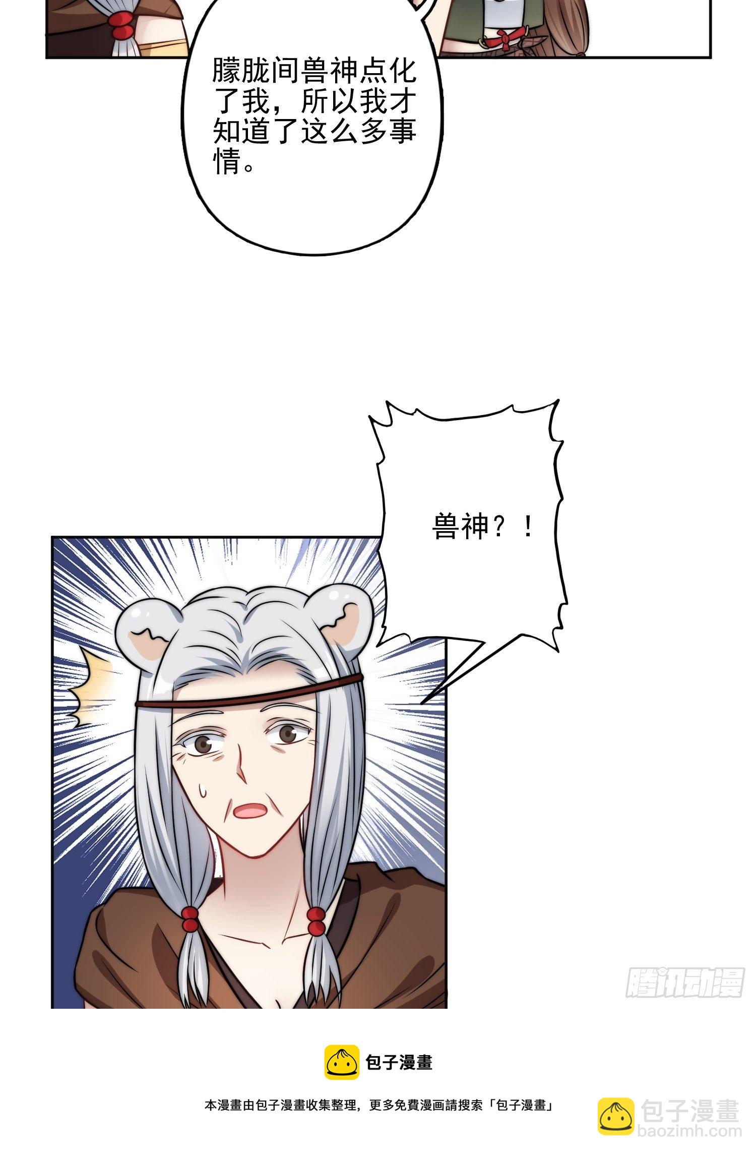 10话 转变(1/2)-第12话