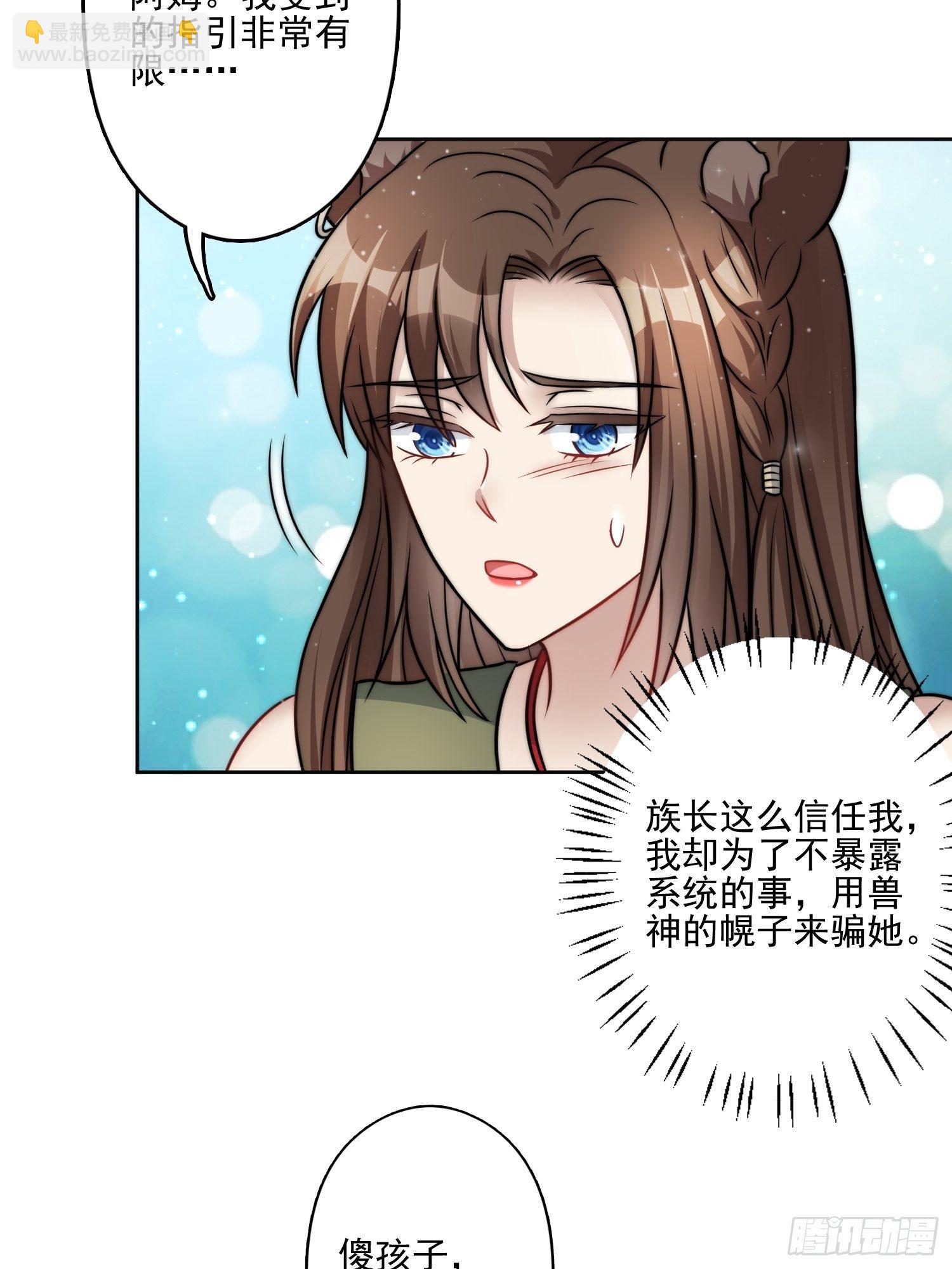 10话 转变(1/2)-第12话
