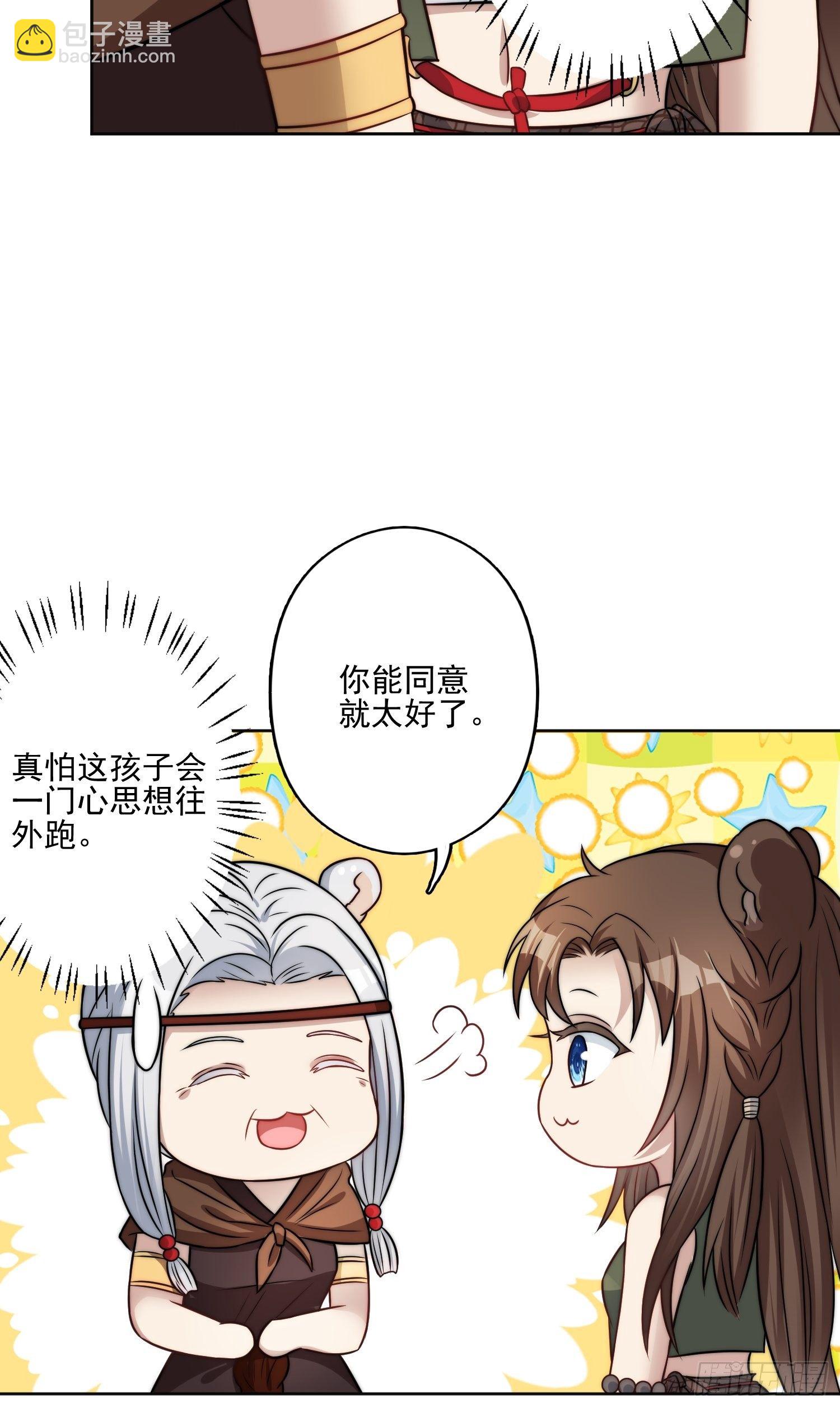 10话 转变(1/2)-第12话