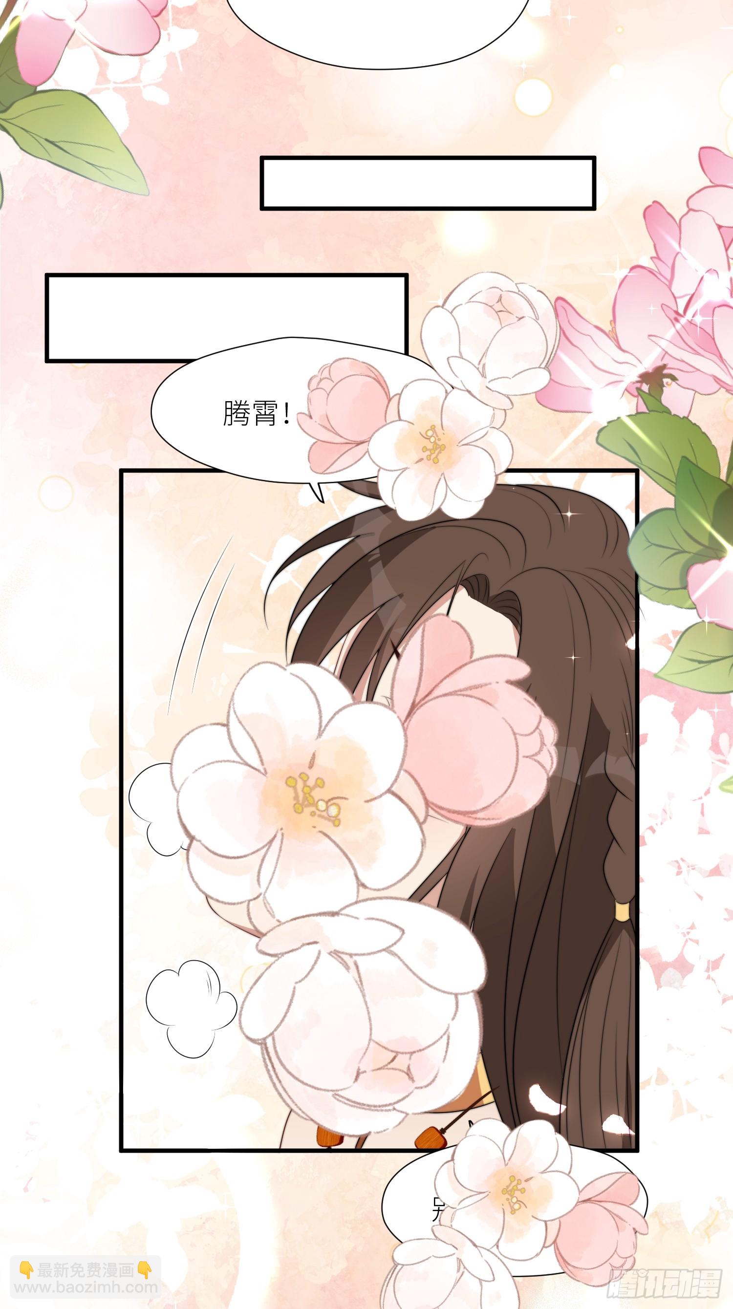 108话 我要同等的爱-第110话