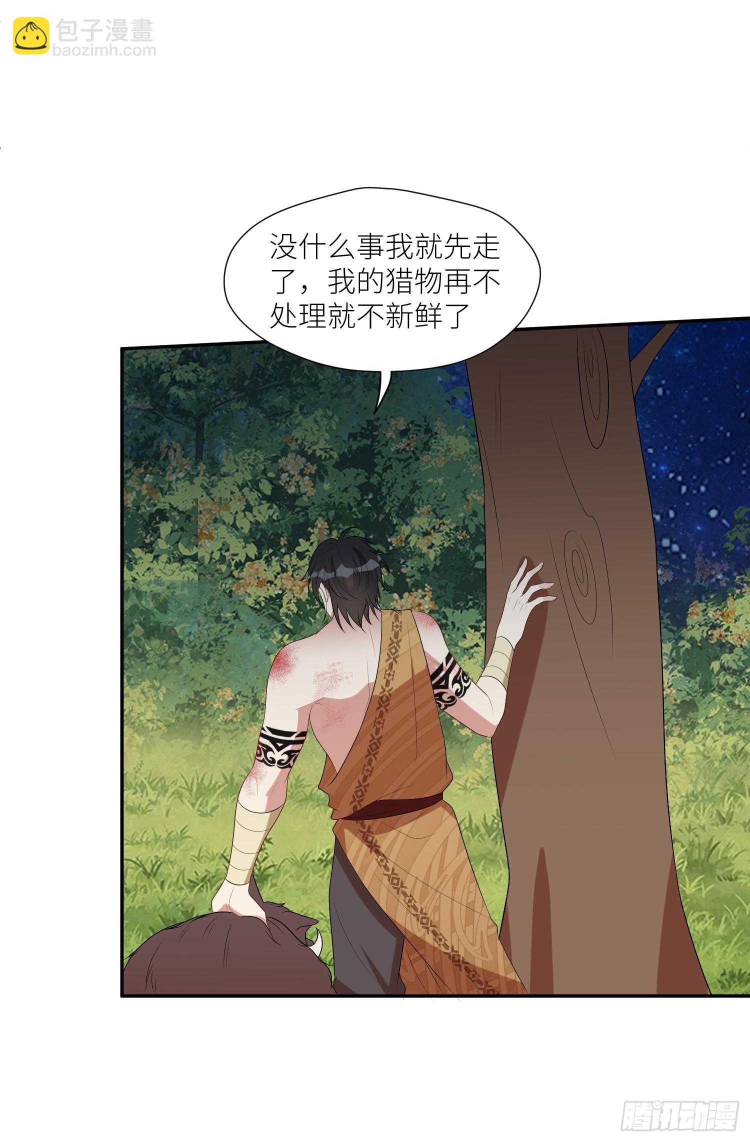 108话 我要同等的爱-第110话
