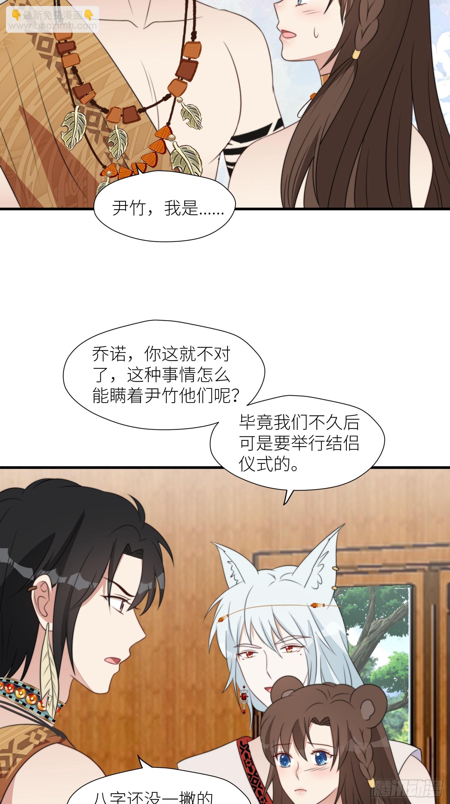 110话 真的放弃了？-第112话