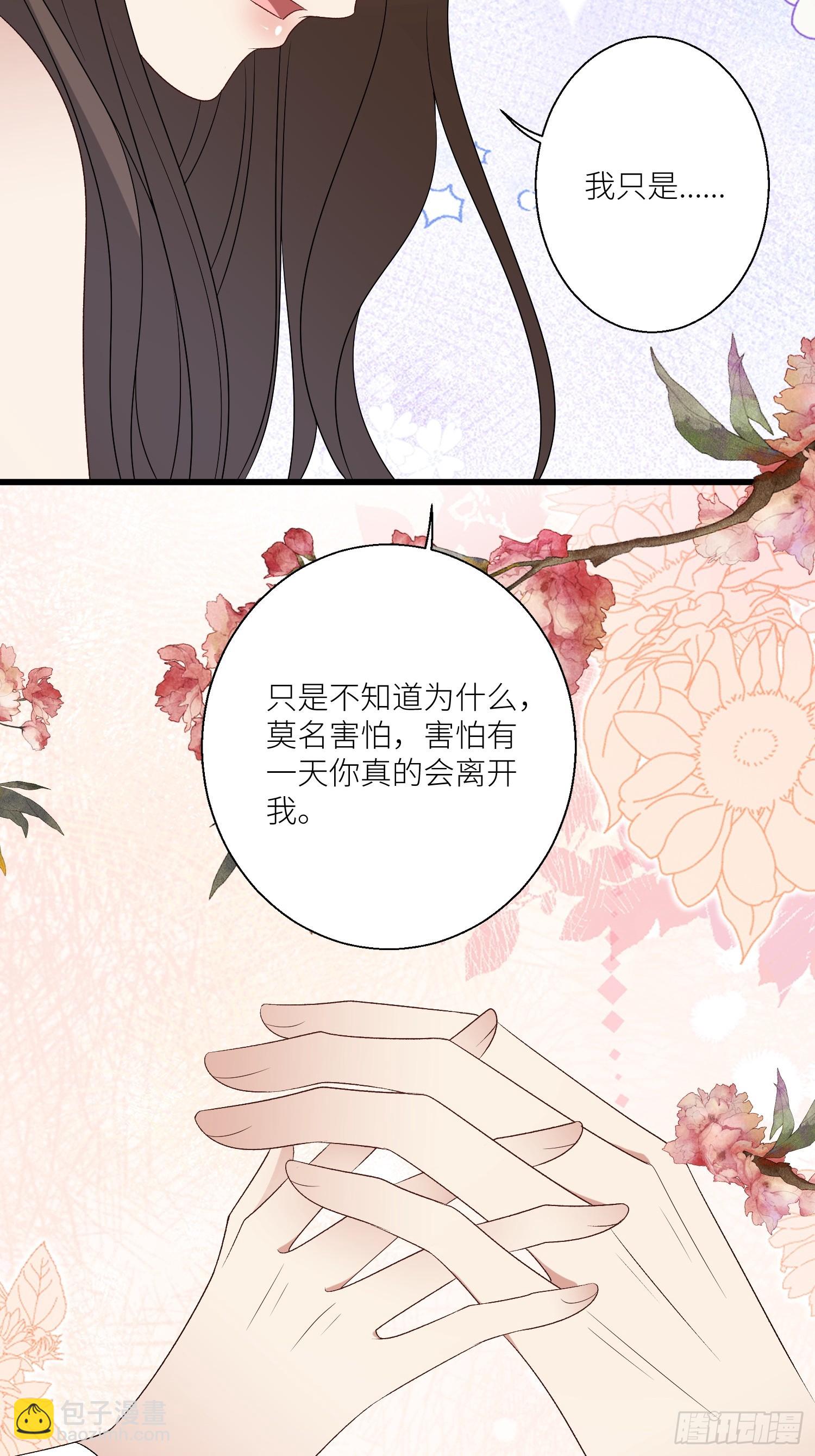 112话 做点别的？-第114话