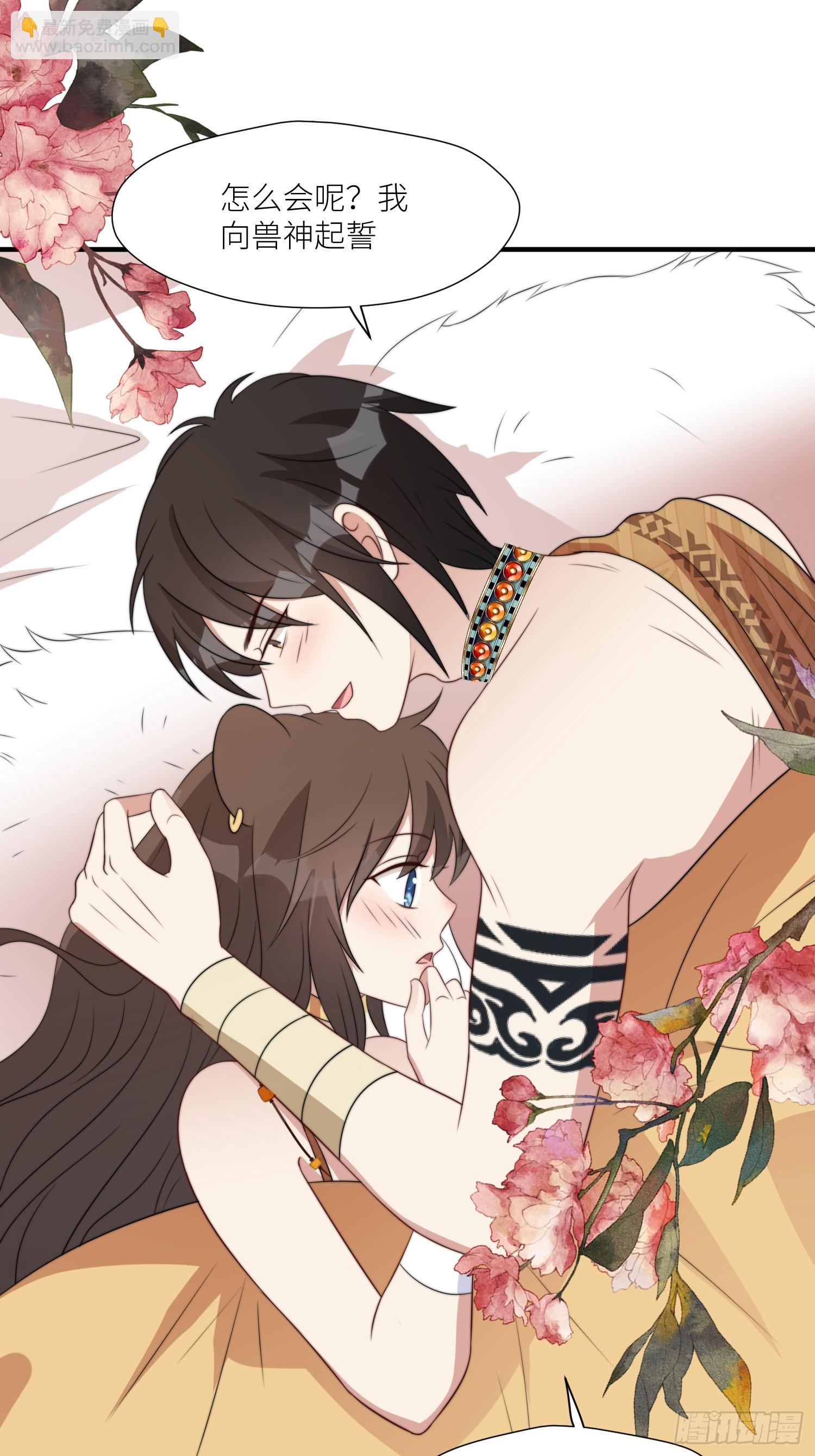 112话 做点别的？-第114话
