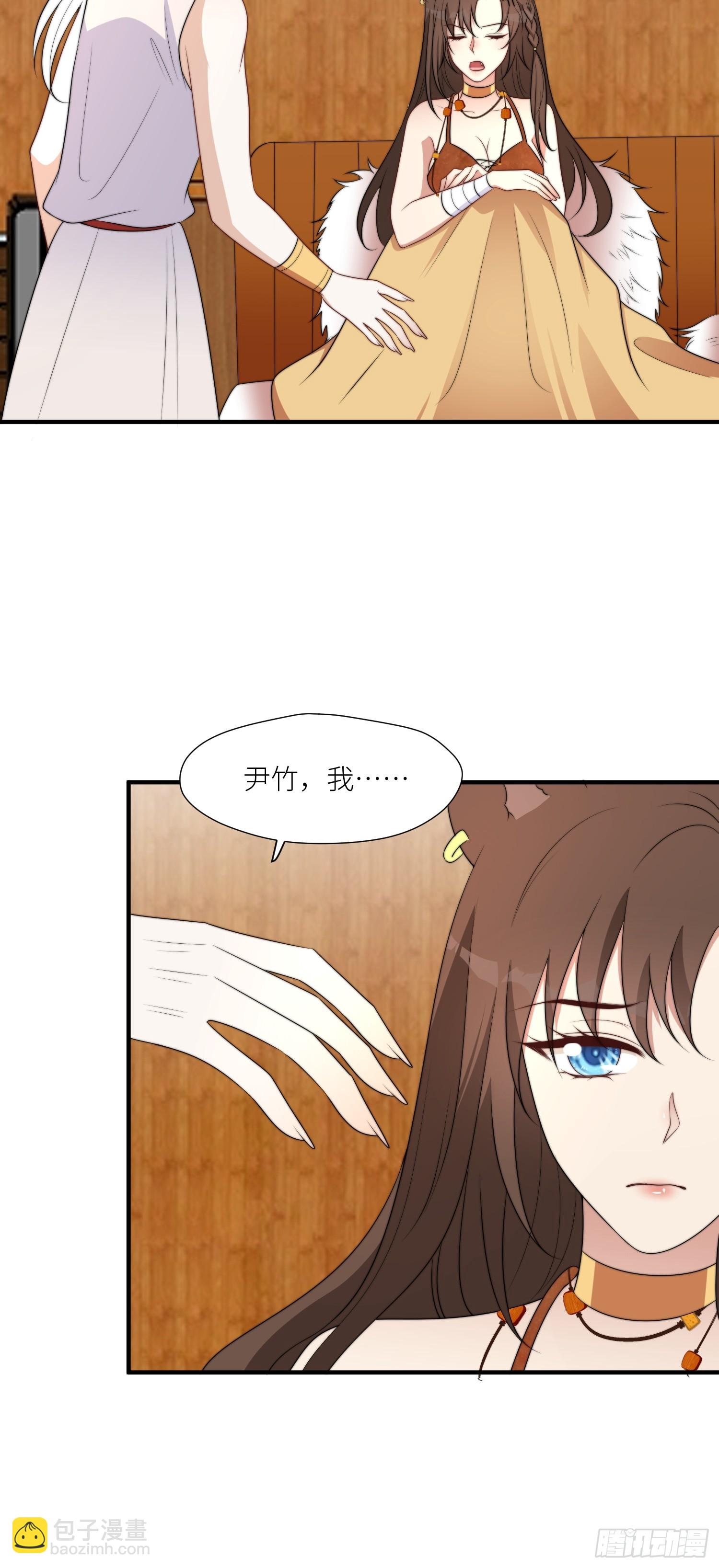 112话 做点别的？-第114话
