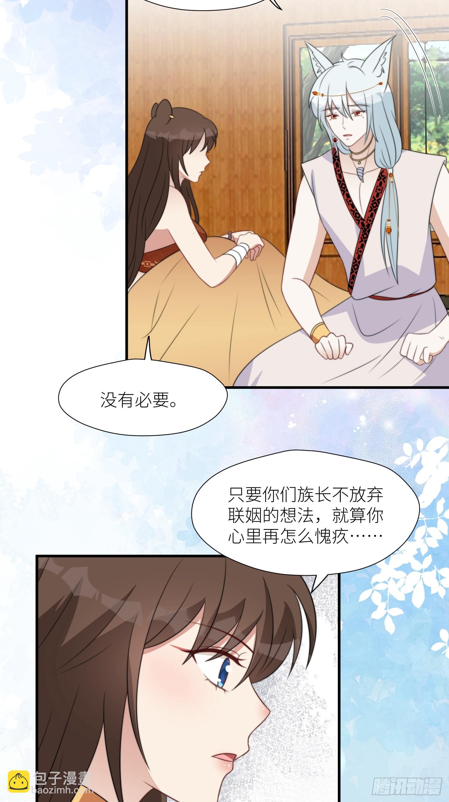 112话 做点别的？-第114话