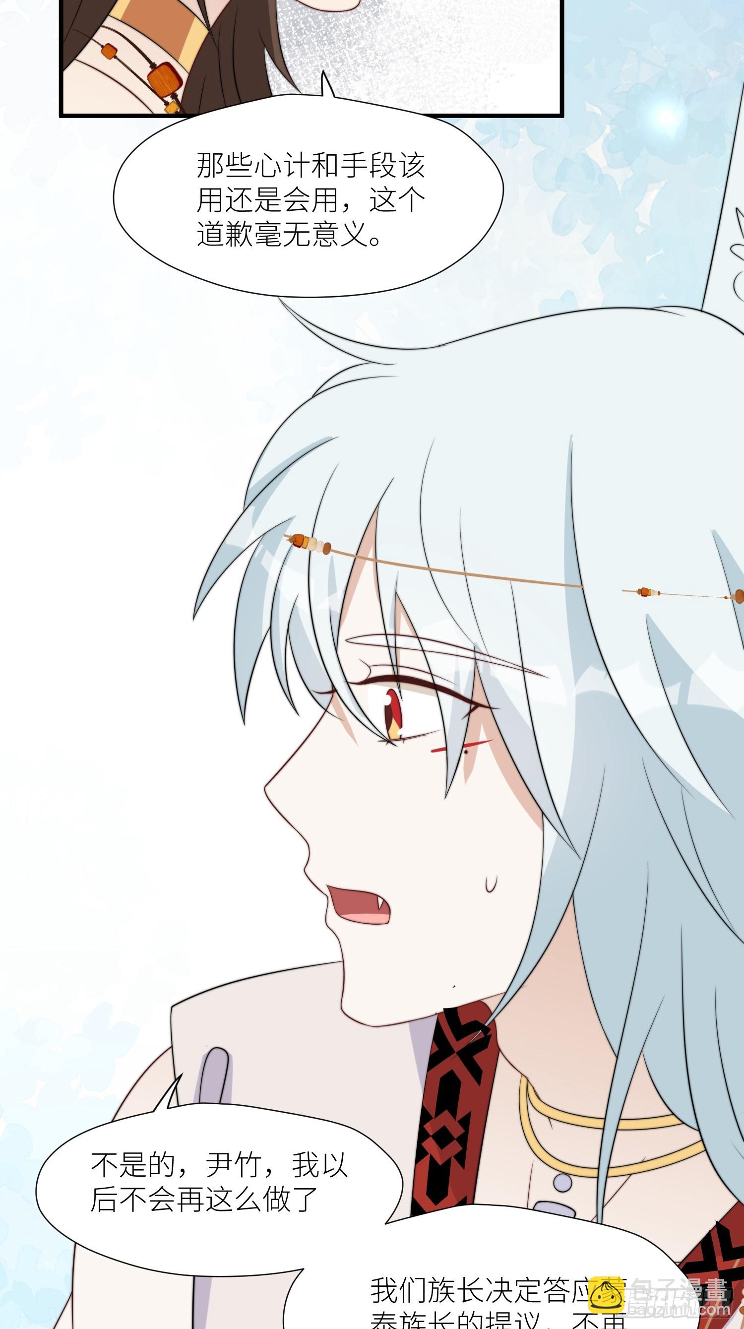 112话 做点别的？-第114话