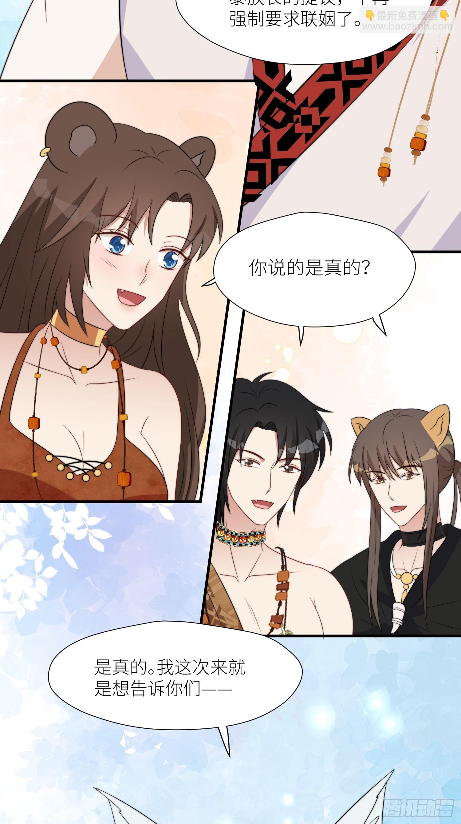 112话 做点别的？-第114话