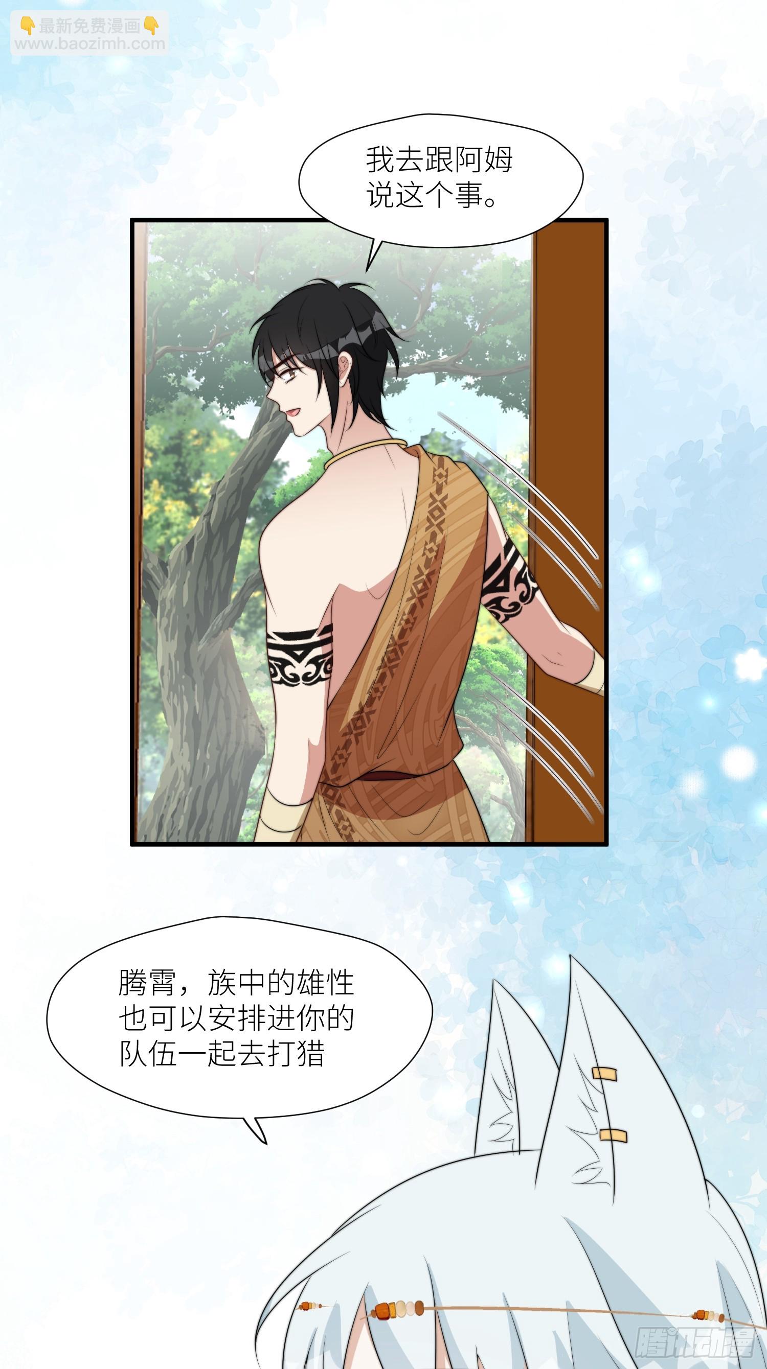 112话 做点别的？-第114话