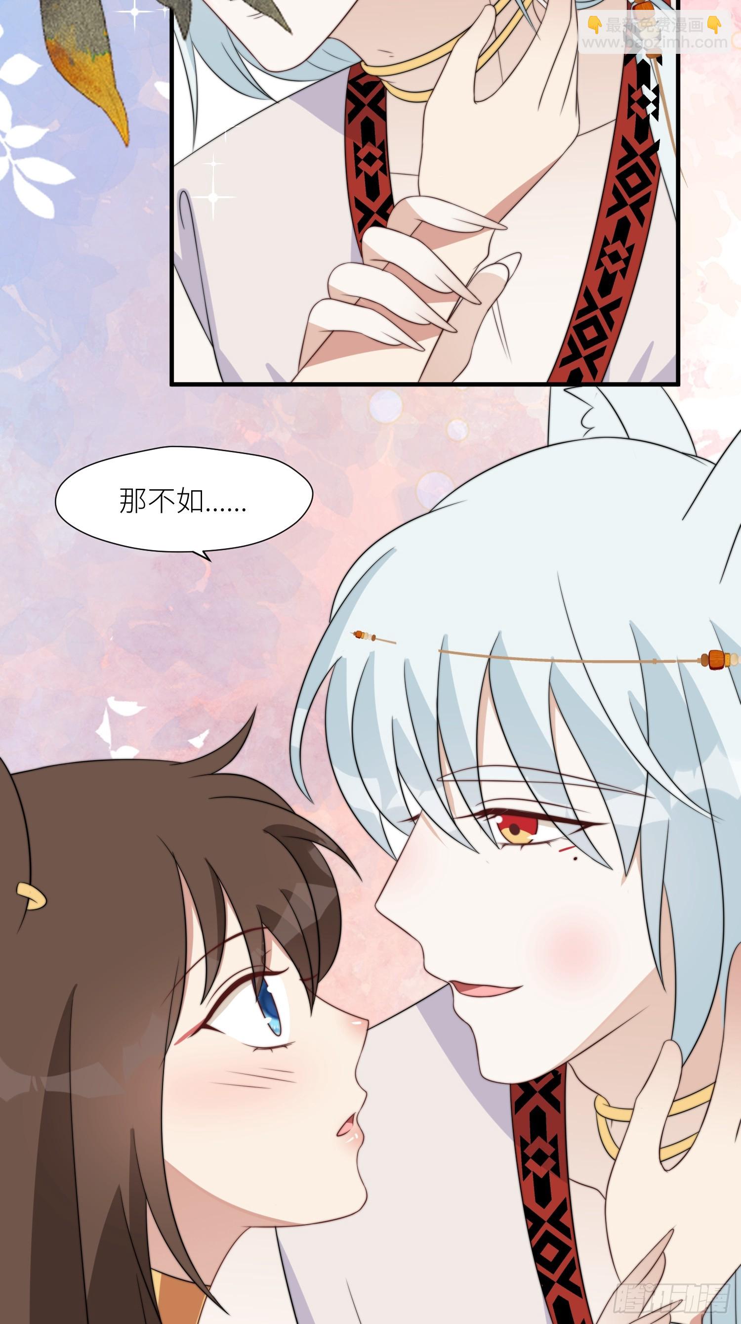 112话 做点别的？-第114话