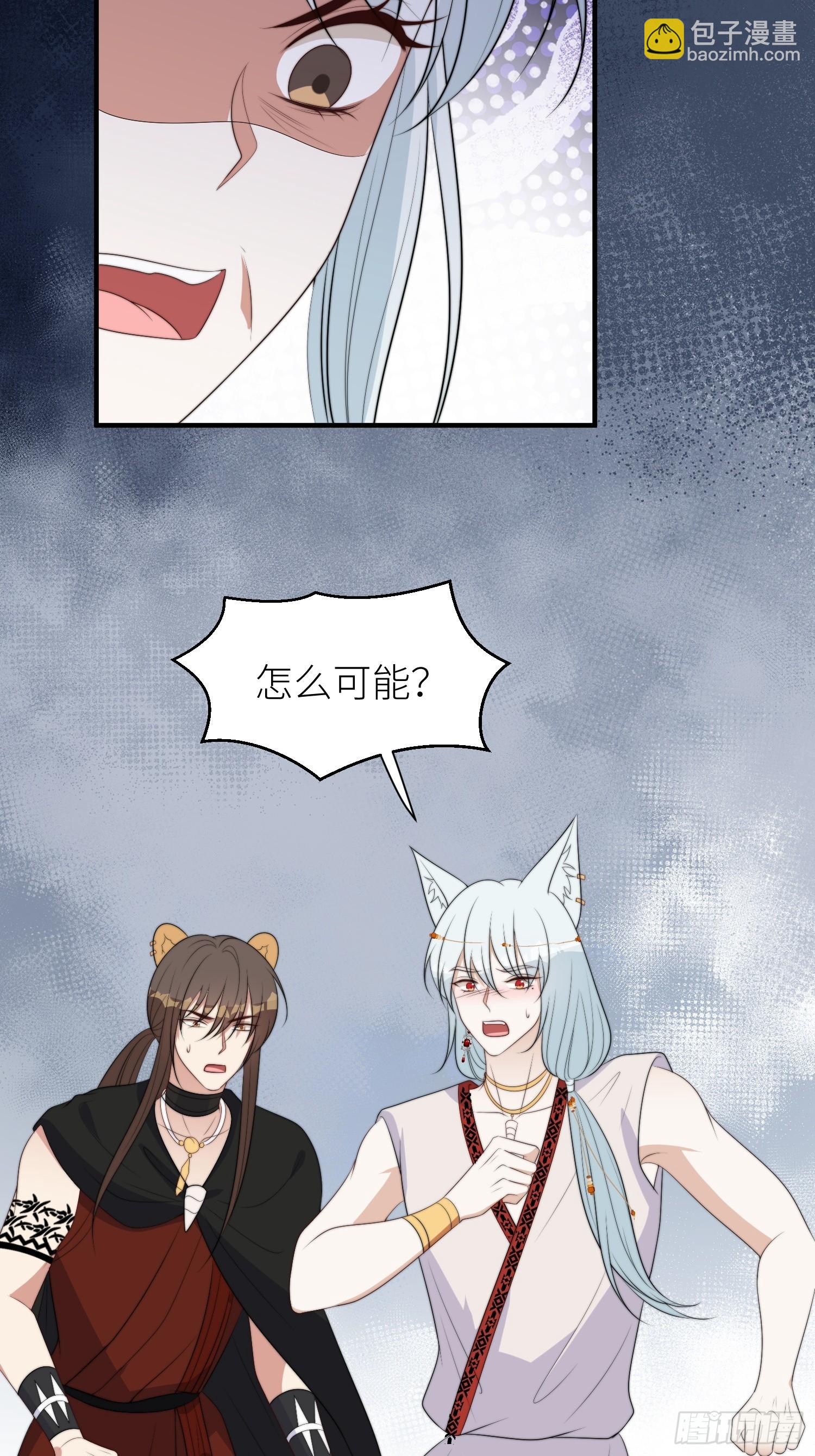 114话 下毒的人-第116话